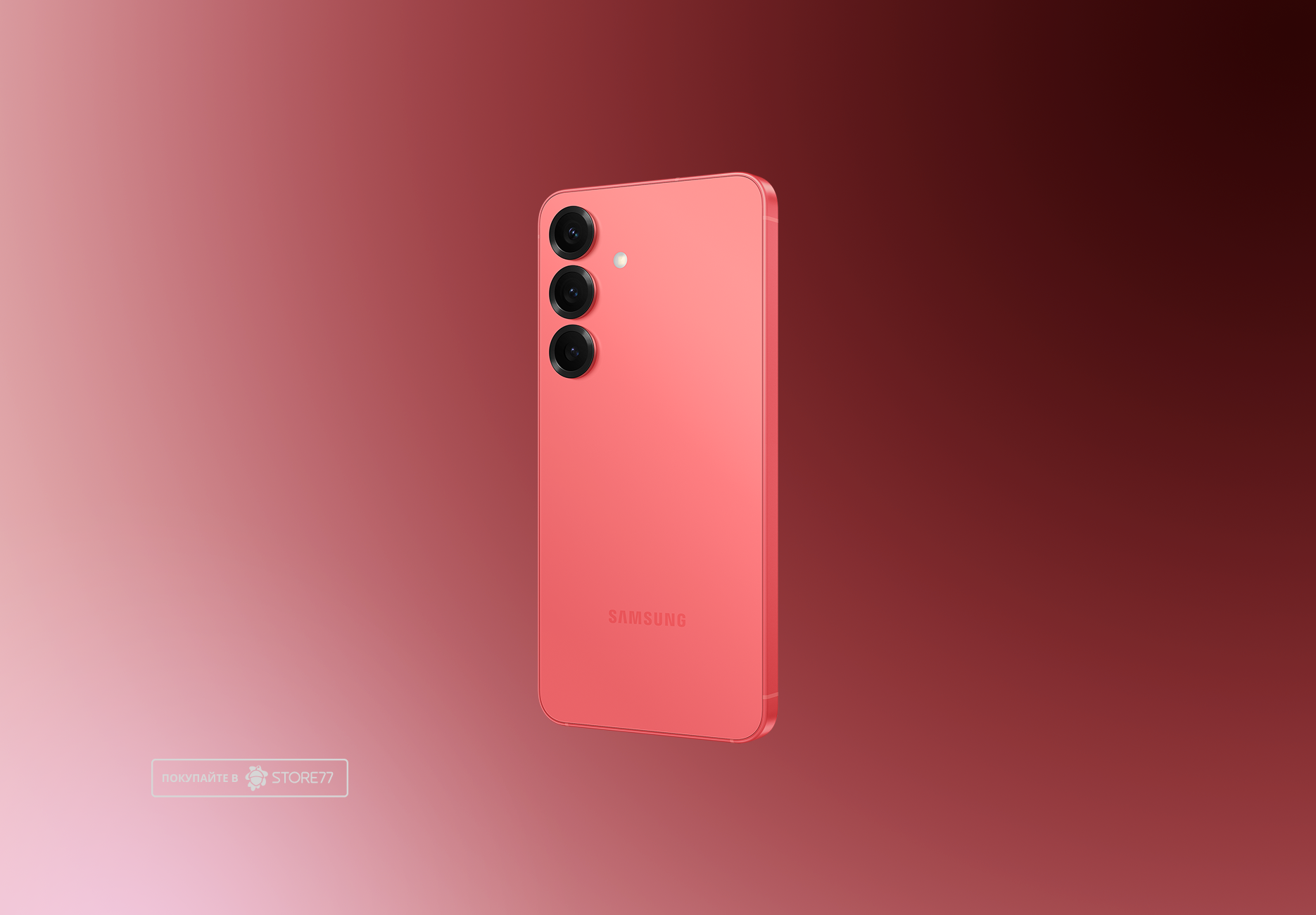 Телефон Samsung Galaxy S25 12/512 ГБ, цвет: коралловый (Coralred)