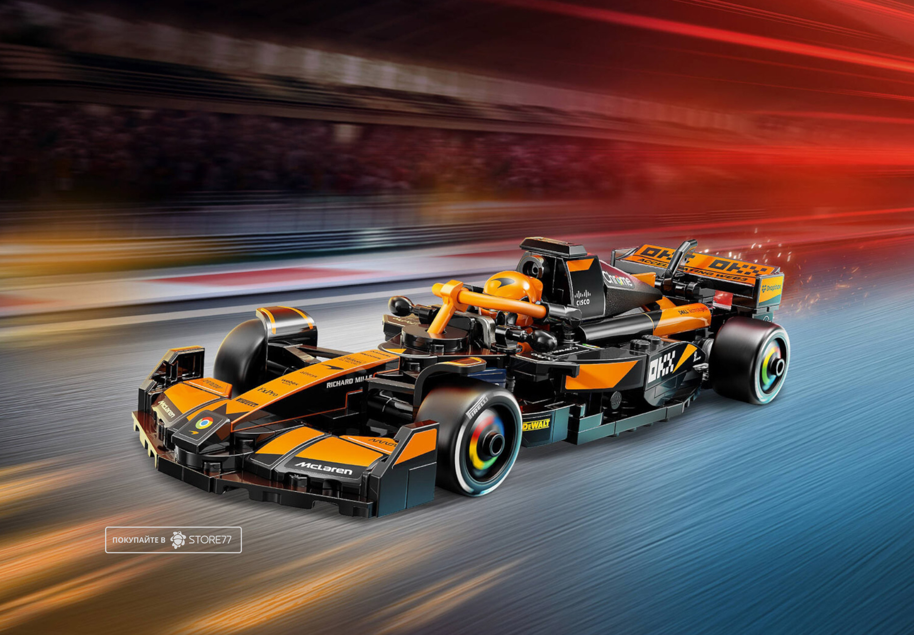 Конструктор LEGO Speed Champions 77251 McLaren MCL38 F1