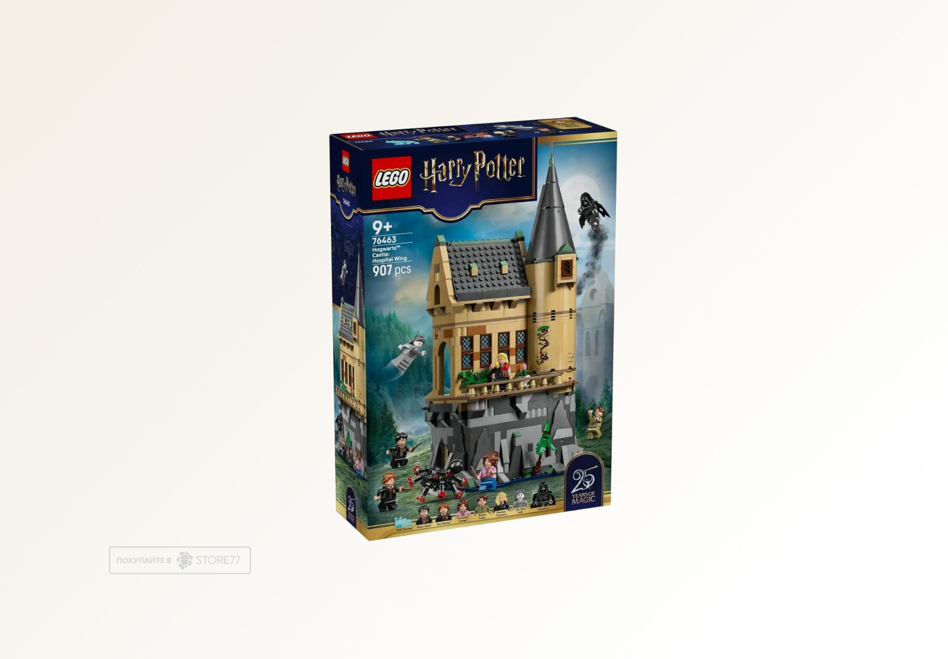 Конструктор LEGO Harry Potter 76463 Больничное крыло