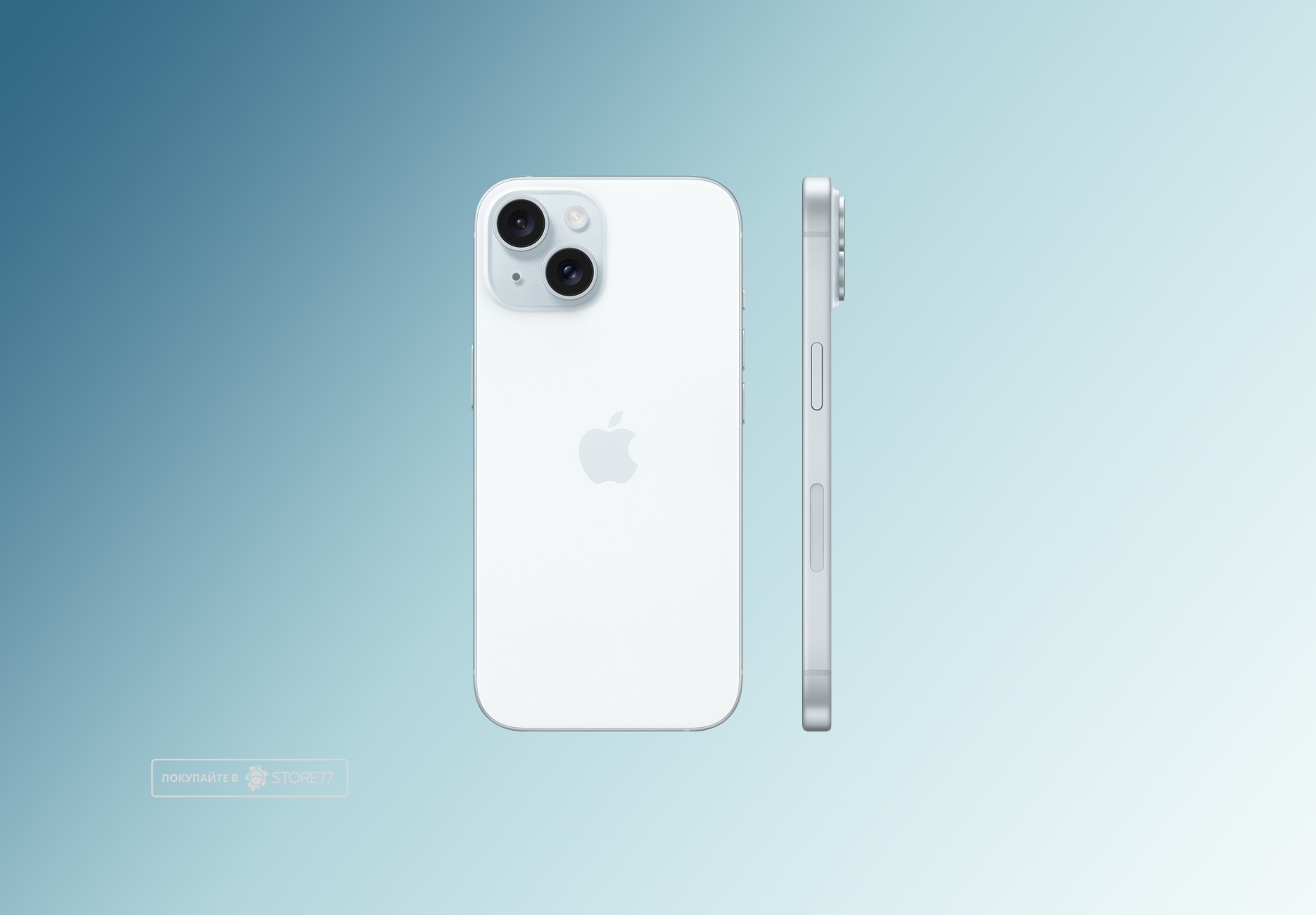 Телефон Apple iPhone 15 128 ГБ, цвет: синий (Blue)