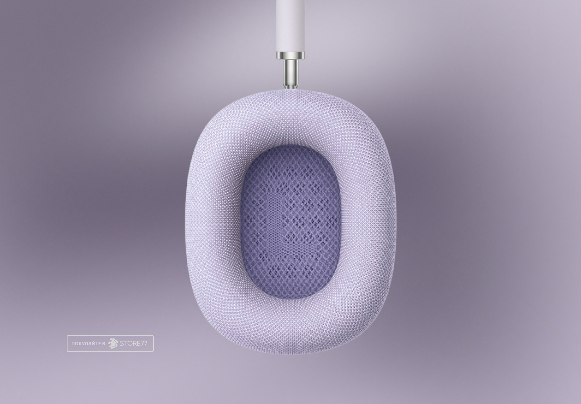 Беспроводные наушники Apple AirPods Max 2 (Фиолетовый)