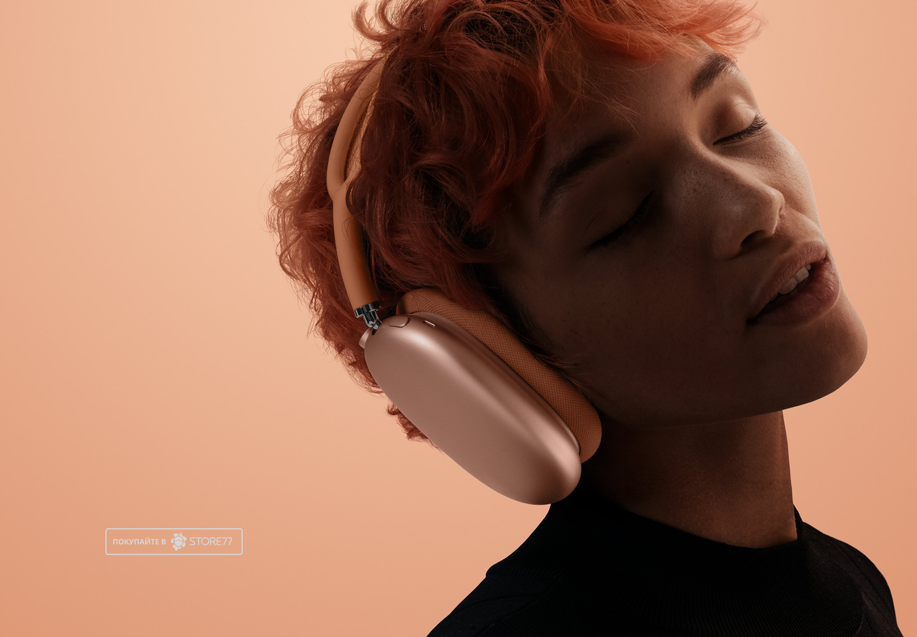Беспроводные наушники Apple AirPods Max 2 (Оранжевый)