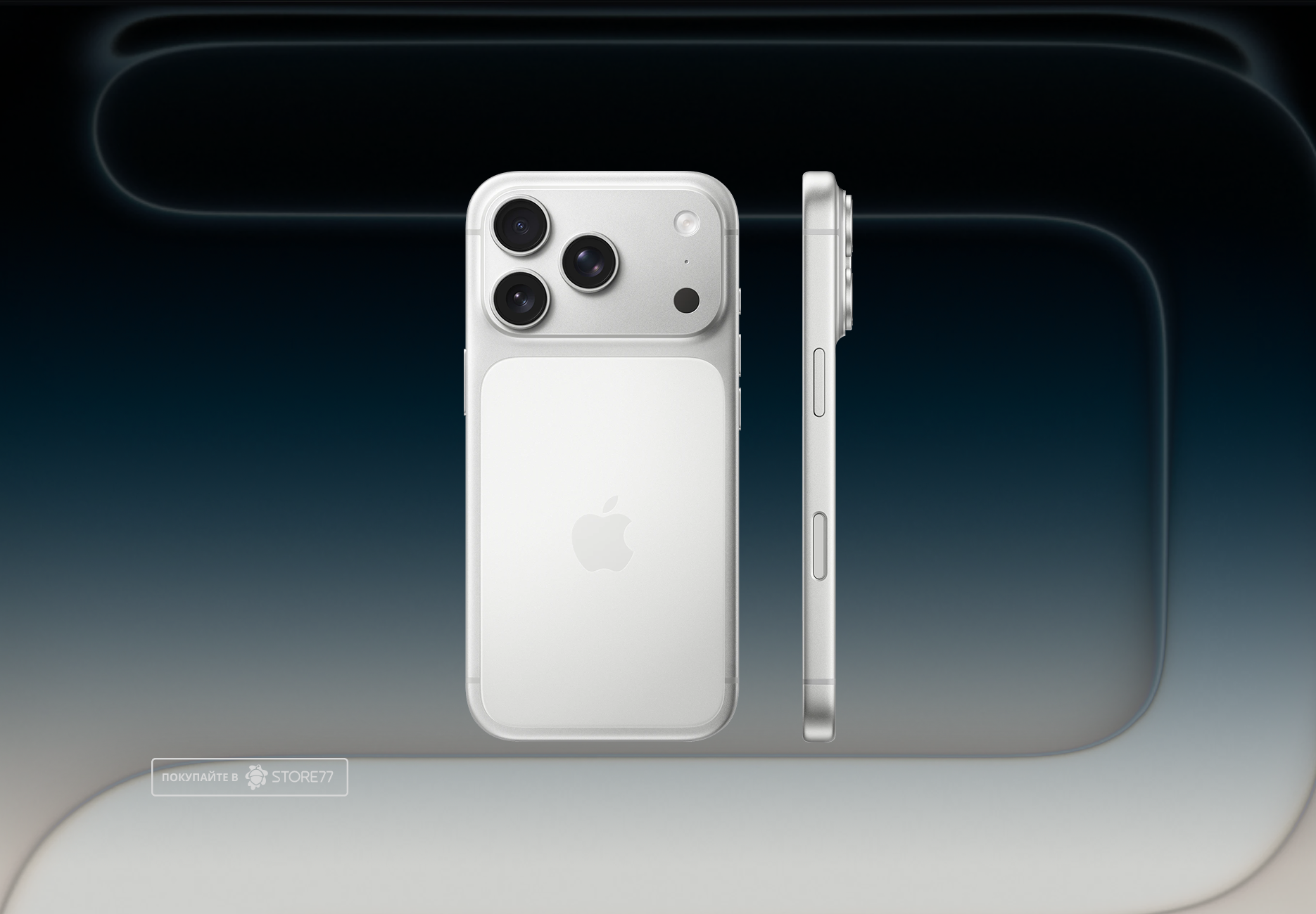 Телефон Apple iPhone 17 Pro 256 ГБ, eSim (электронная SIM-карта), цвет: серебристый (Silver)
