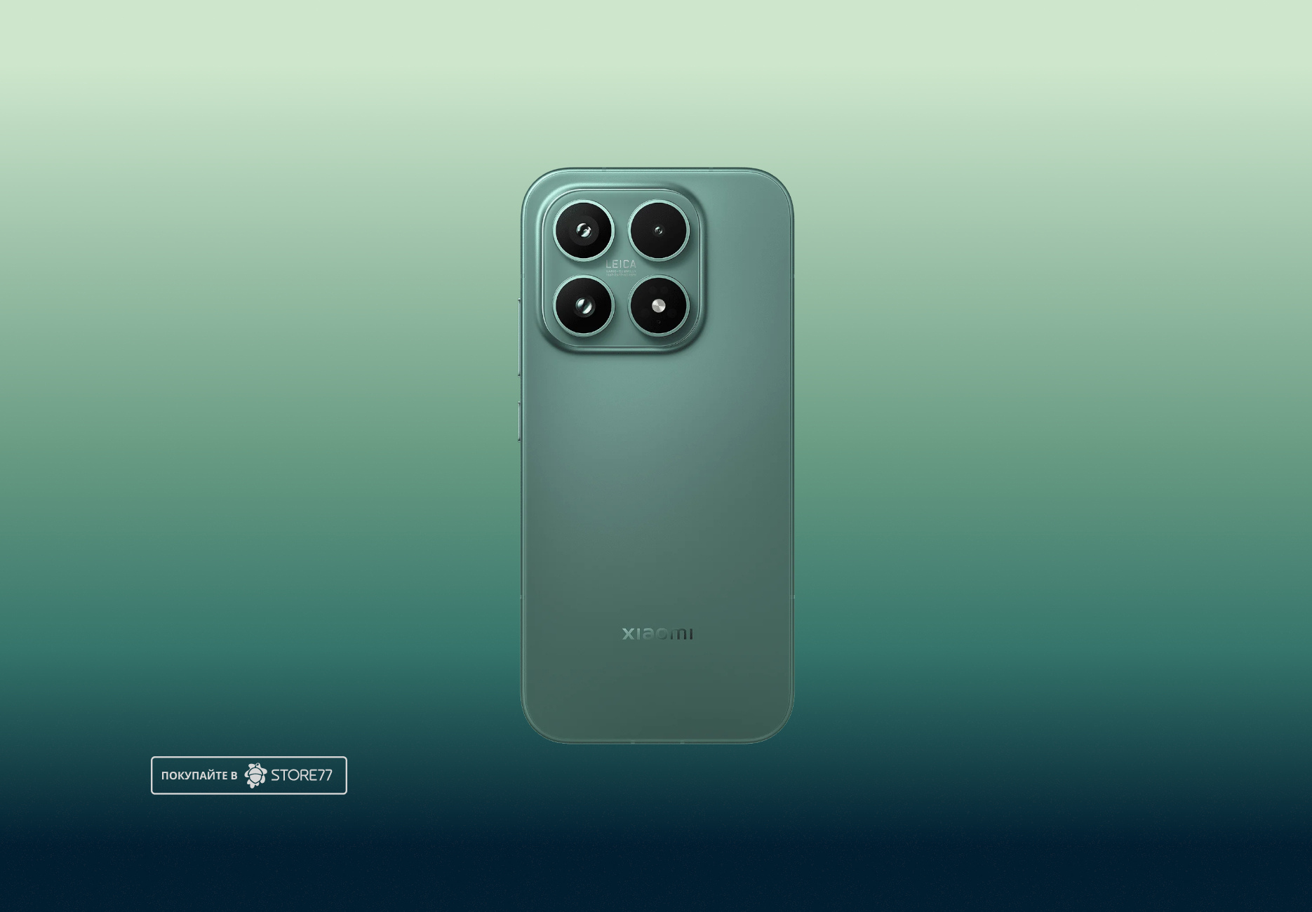 Телефон Xiaomi 17 12/512 ГБ, цвет: зеленый (Green)