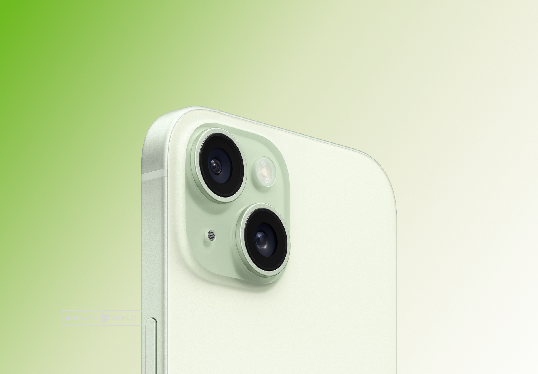 Телефон Apple iPhone 15 128 ГБ, eSim (электронная SIM-карта), цвет: зеленый (Green)