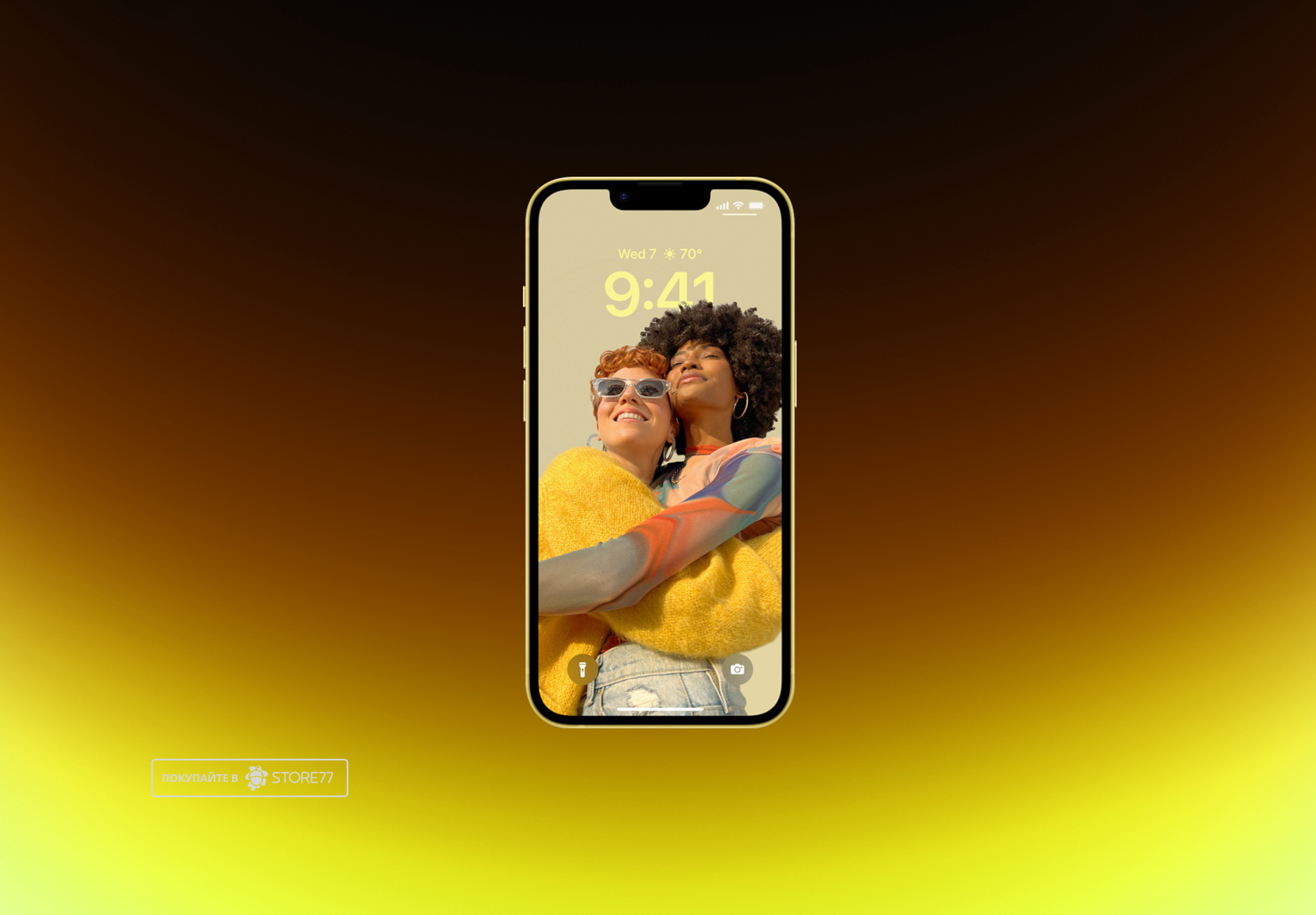 Телефон Apple iPhone 14 256 ГБ, цвет: желтый (Yellow)