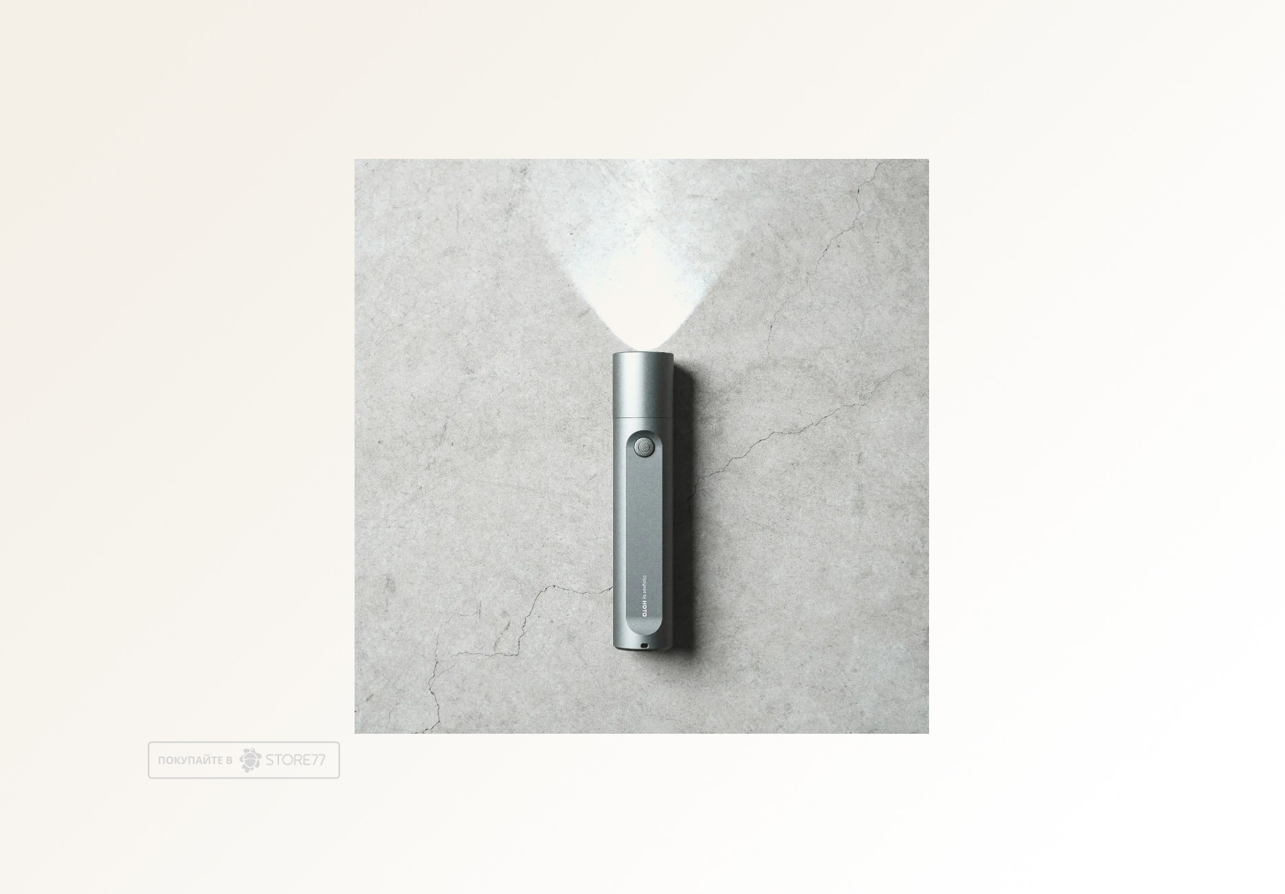 Фонарик HOTO Flashlight Fit (Серый)