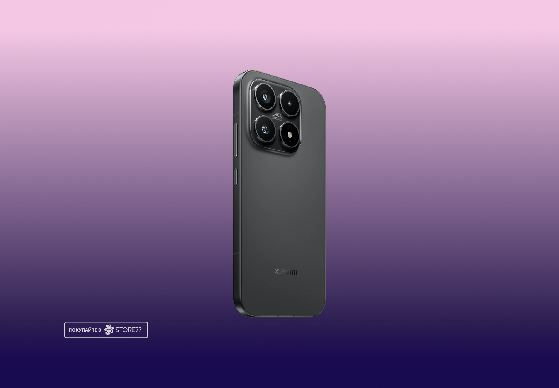 Телефон Xiaomi 17 12/256 ГБ, цвет: черный (Black)