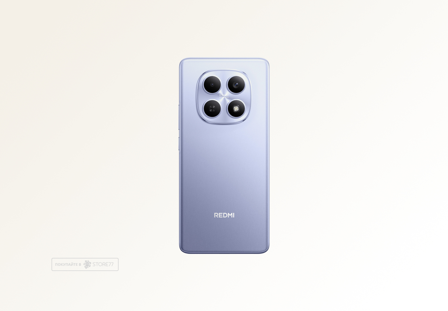 Телефон Xiaomi Redmi Note 15 4G 8/128 ГБ, цвет: фиолетовый (Purple)