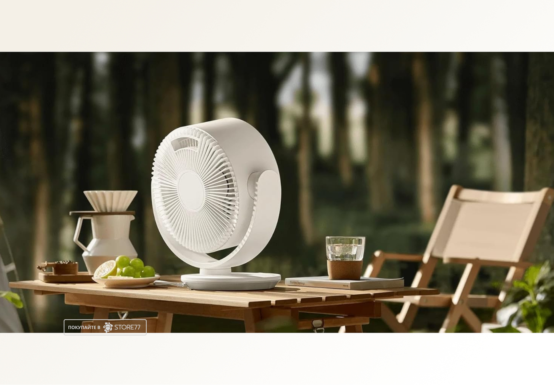 Мини-вентилятор Xiaomi Smart Desktop Air Circulation (Белый)
