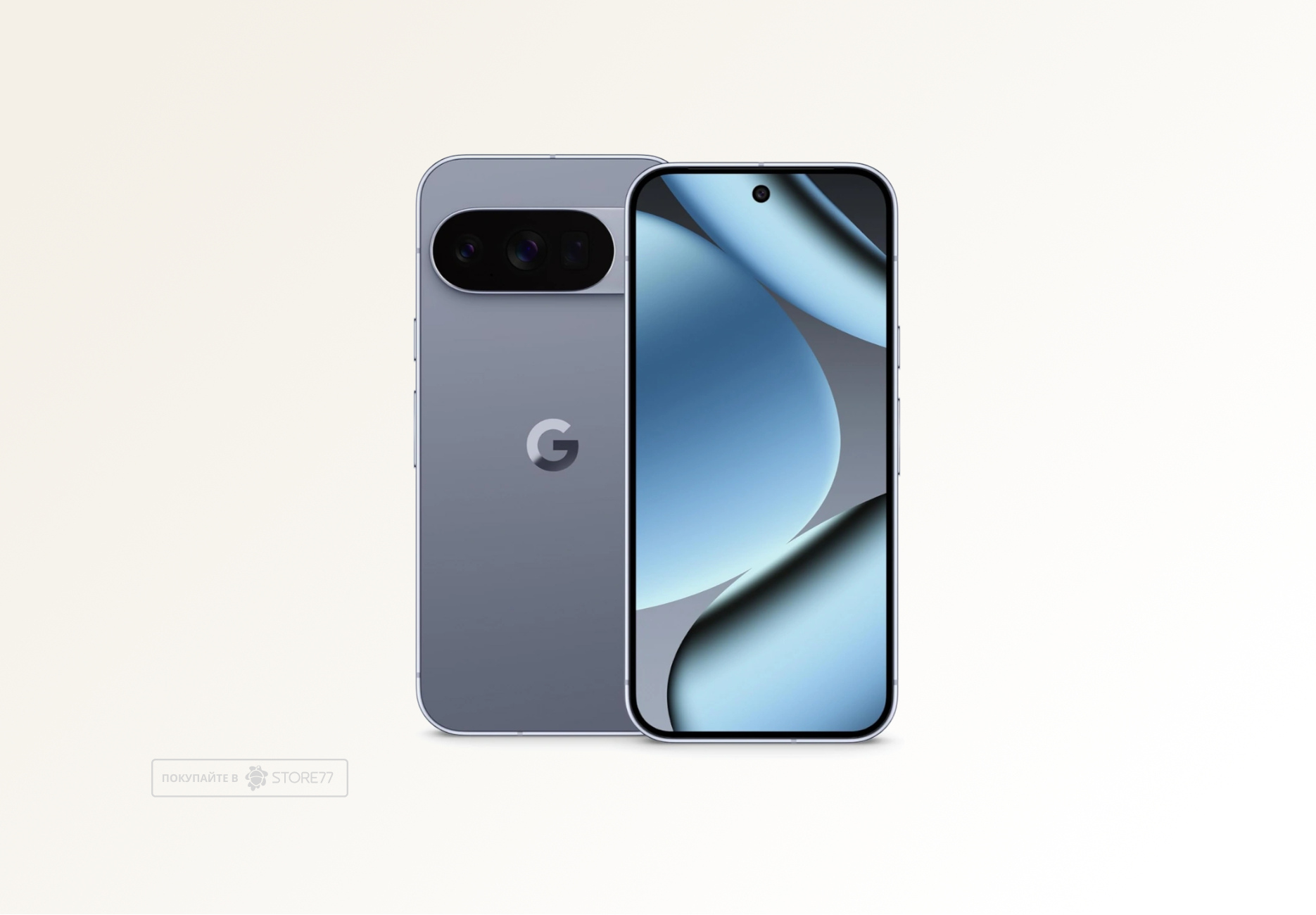 Телефон Google Pixel 10 Pro 16/128 ГБ цвет: лунный камень (Moonstone)
