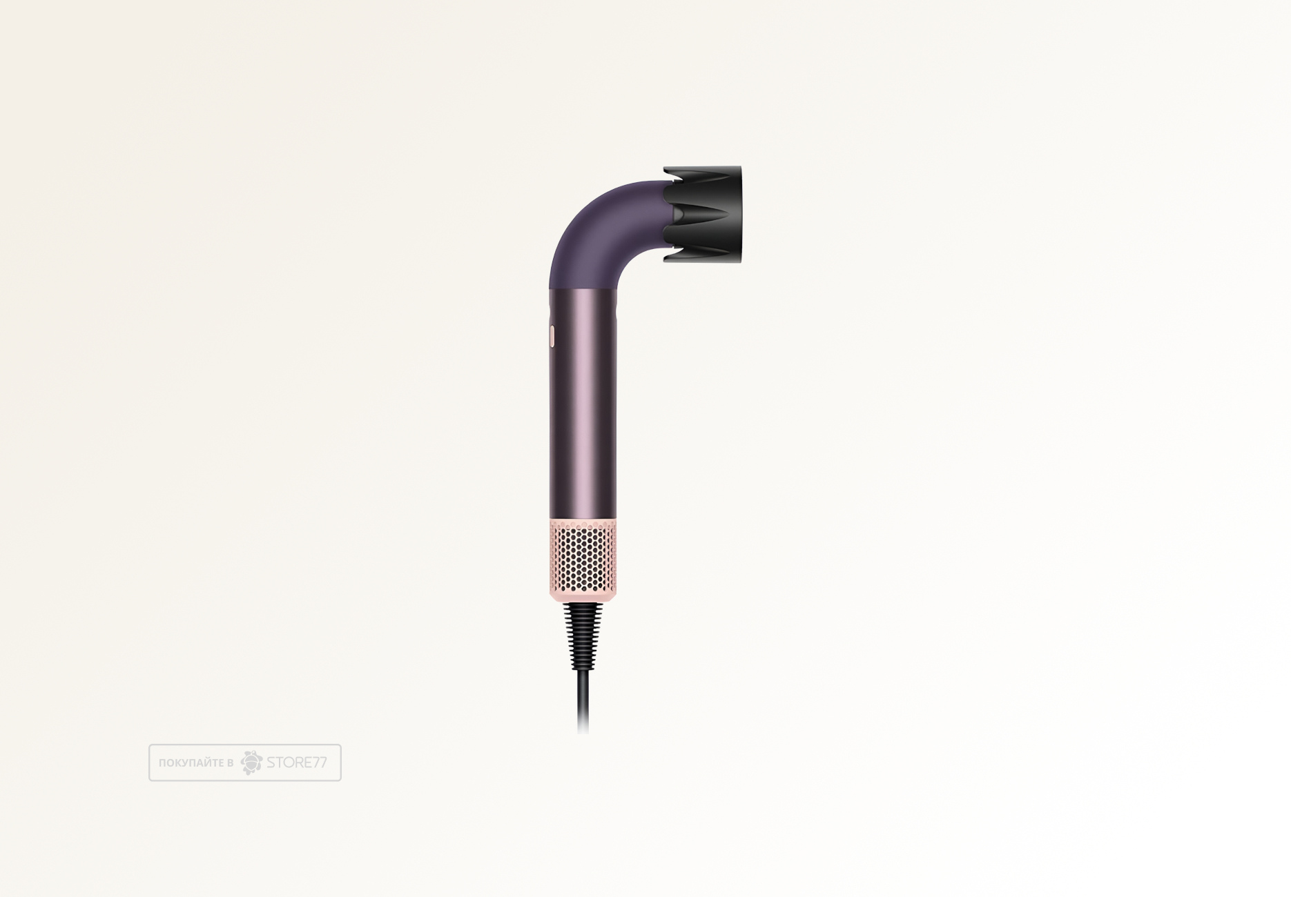 Фен Dyson Supersonic HD17 R Pro для кудрявых волос (Curly+Coily), цвет: сливовая яшма (Jasper Plum) вилка EU