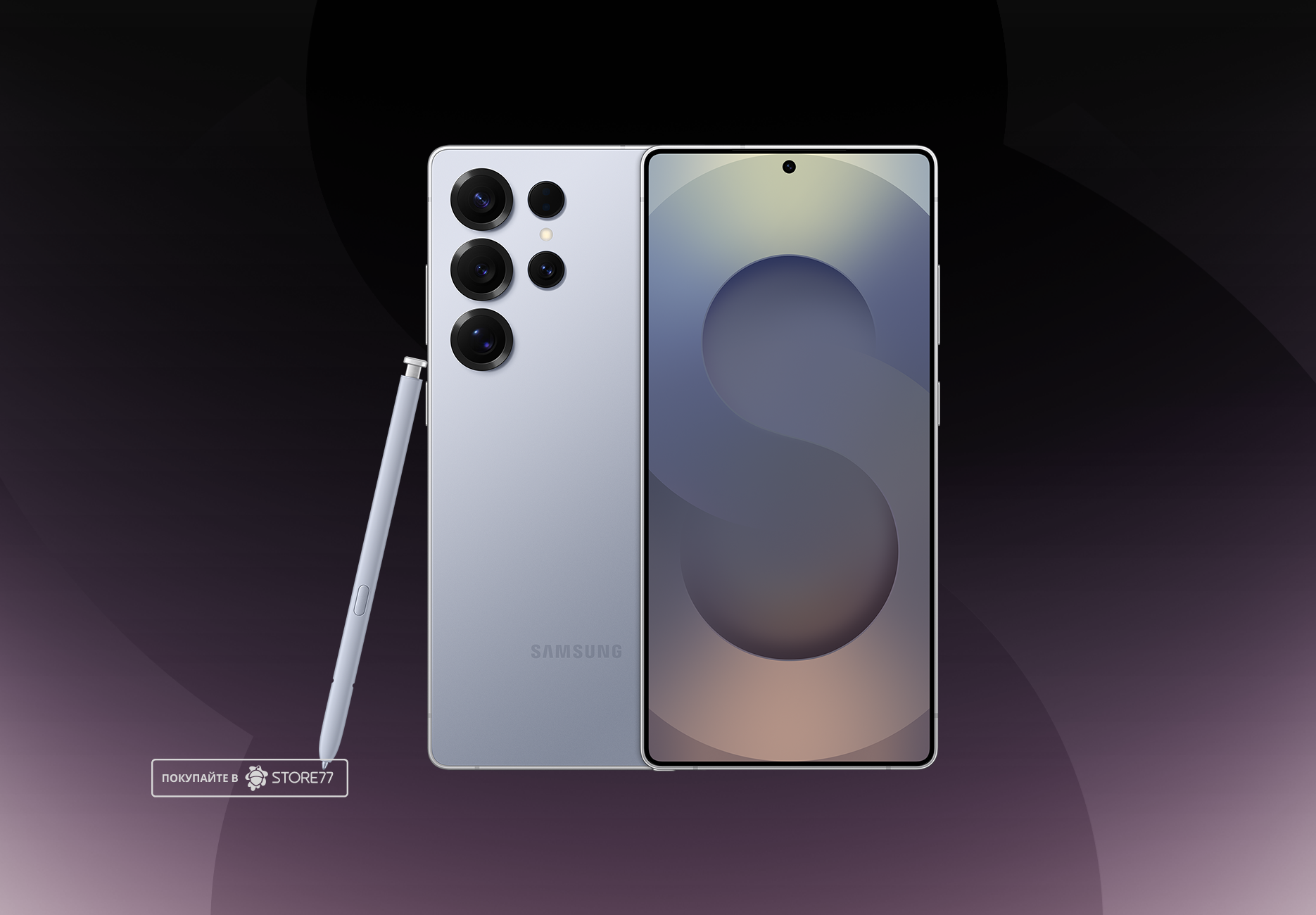 Телефон Samsung Galaxy S25 Ultra 12/1 ТБ, цвет: серебристо-голубой титан (Titanium Silverblue)