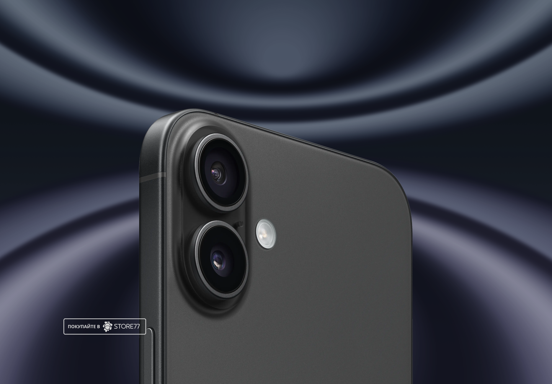 Телефон Apple iPhone 16 Plus 256 ГБ, цвет: черный (Black)
