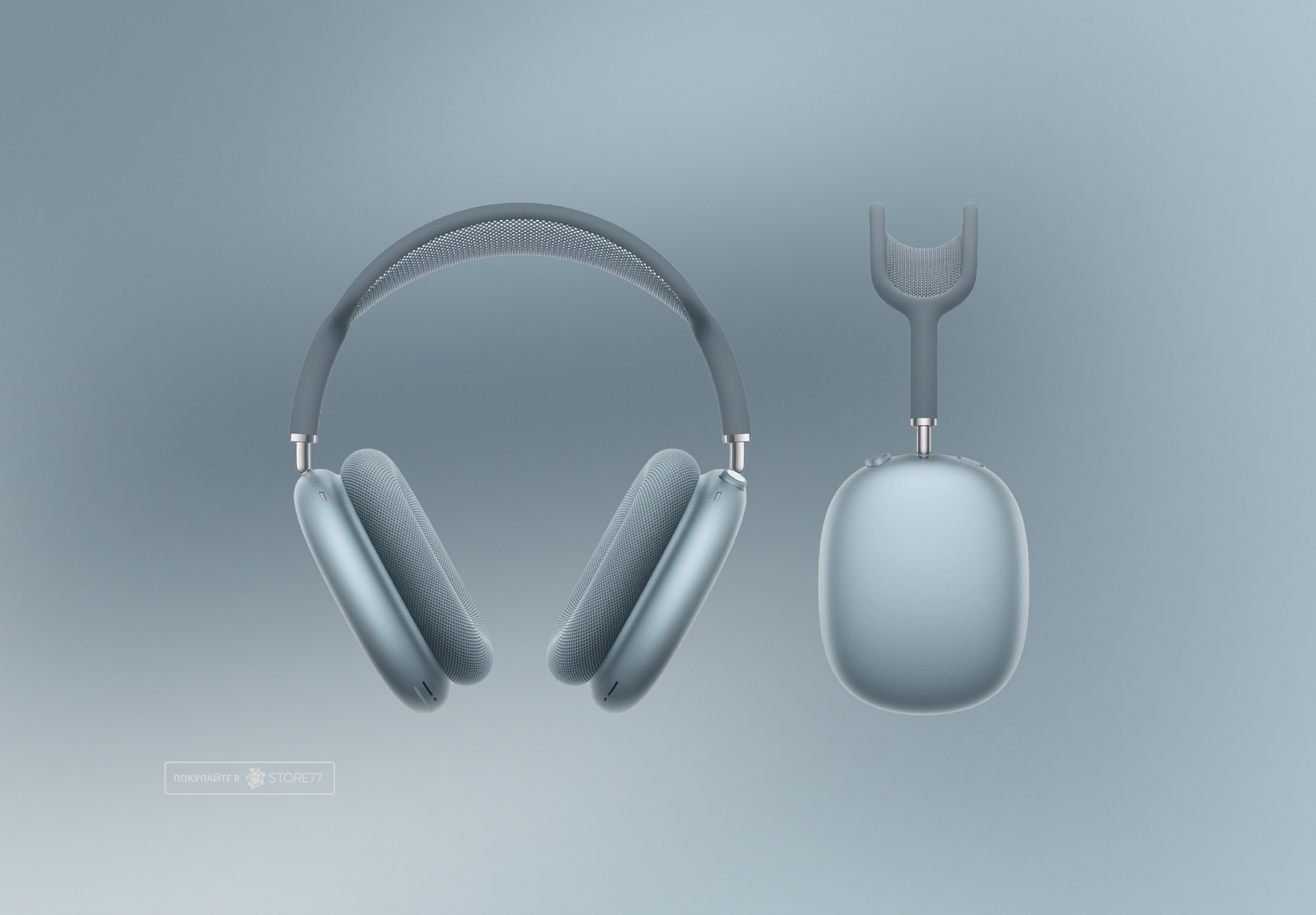 Беспроводные наушники Apple AirPods Max 2 (Синий)