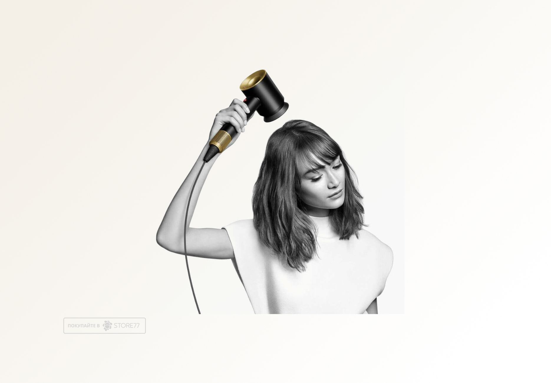 Фен Dyson Supersonic HD07, цвет: оникс/золотой (Onyx/Gold)