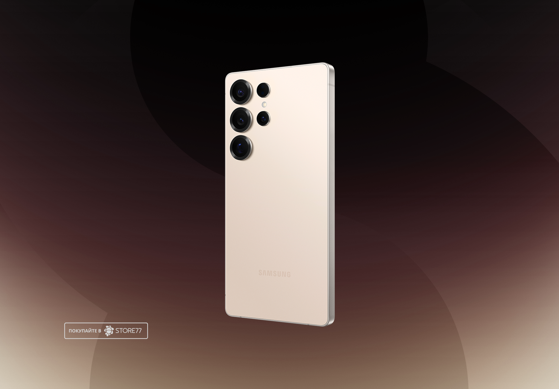 Телефон Samsung Galaxy S25 Ultra 12/512 ГБ, цвет: розово-золотой титан (Titanium Pinkgold)