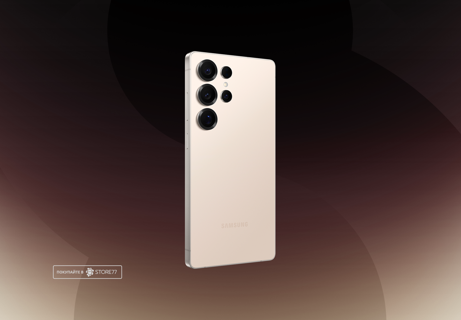 Телефон Samsung Galaxy S25 Ultra 12/512 ГБ, цвет: розово-золотой титан (Titanium Pinkgold)