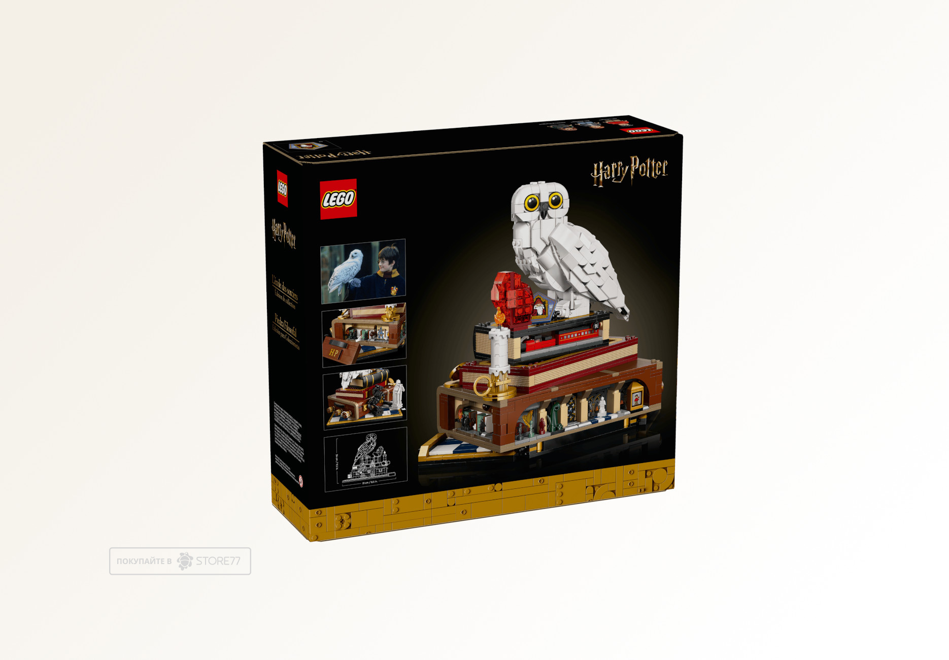 Конструктор LEGO Harry Potter 76466 Философский камень