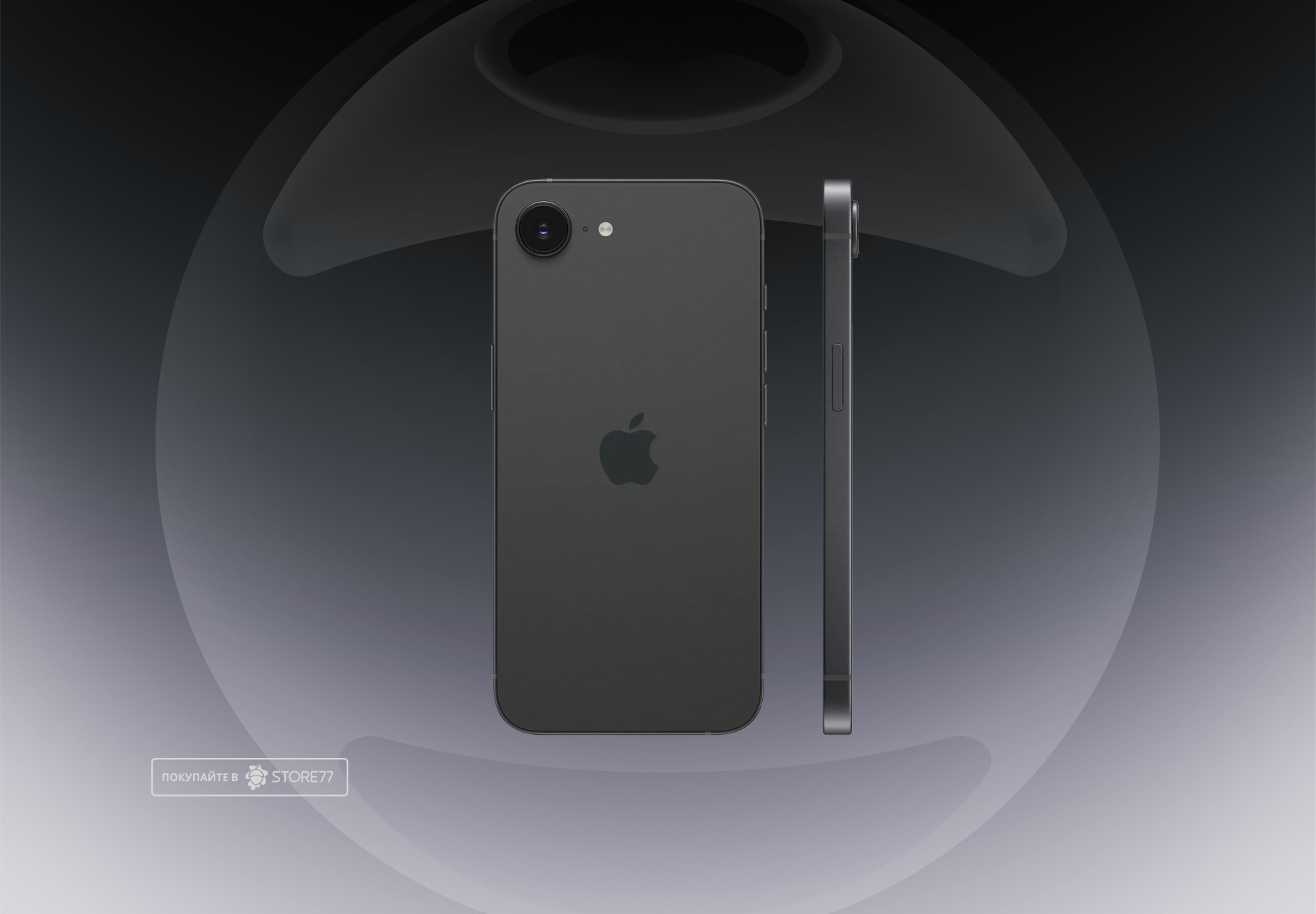 Телефон Apple iPhone 16e 128 ГБ, Dual sim (две SIM-карты), цвет: черный (Black)