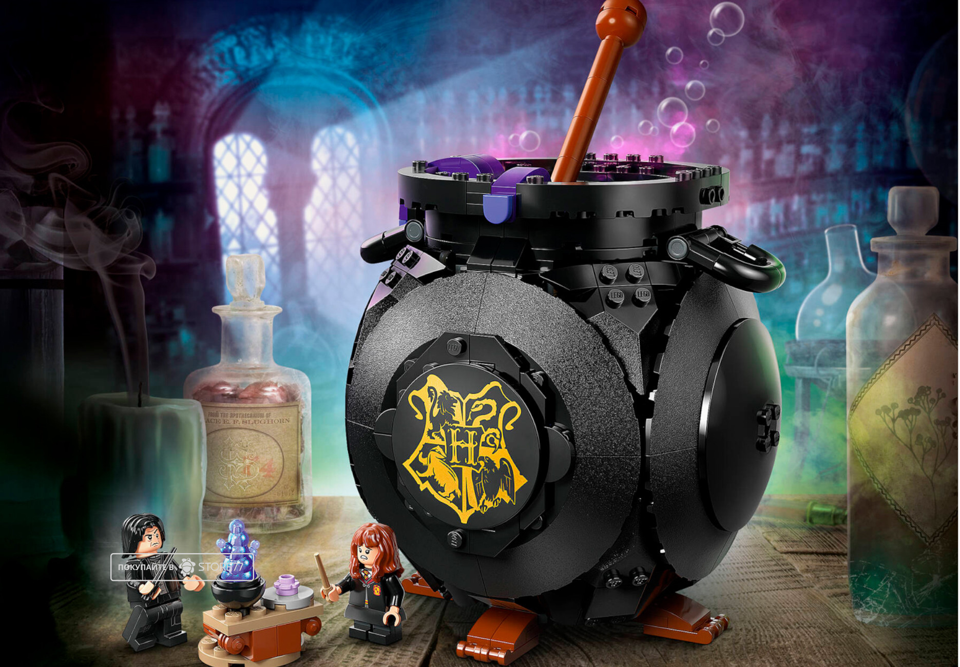 Конструктор LEGO Harry Potter 76464 Тайный класс зельеварения