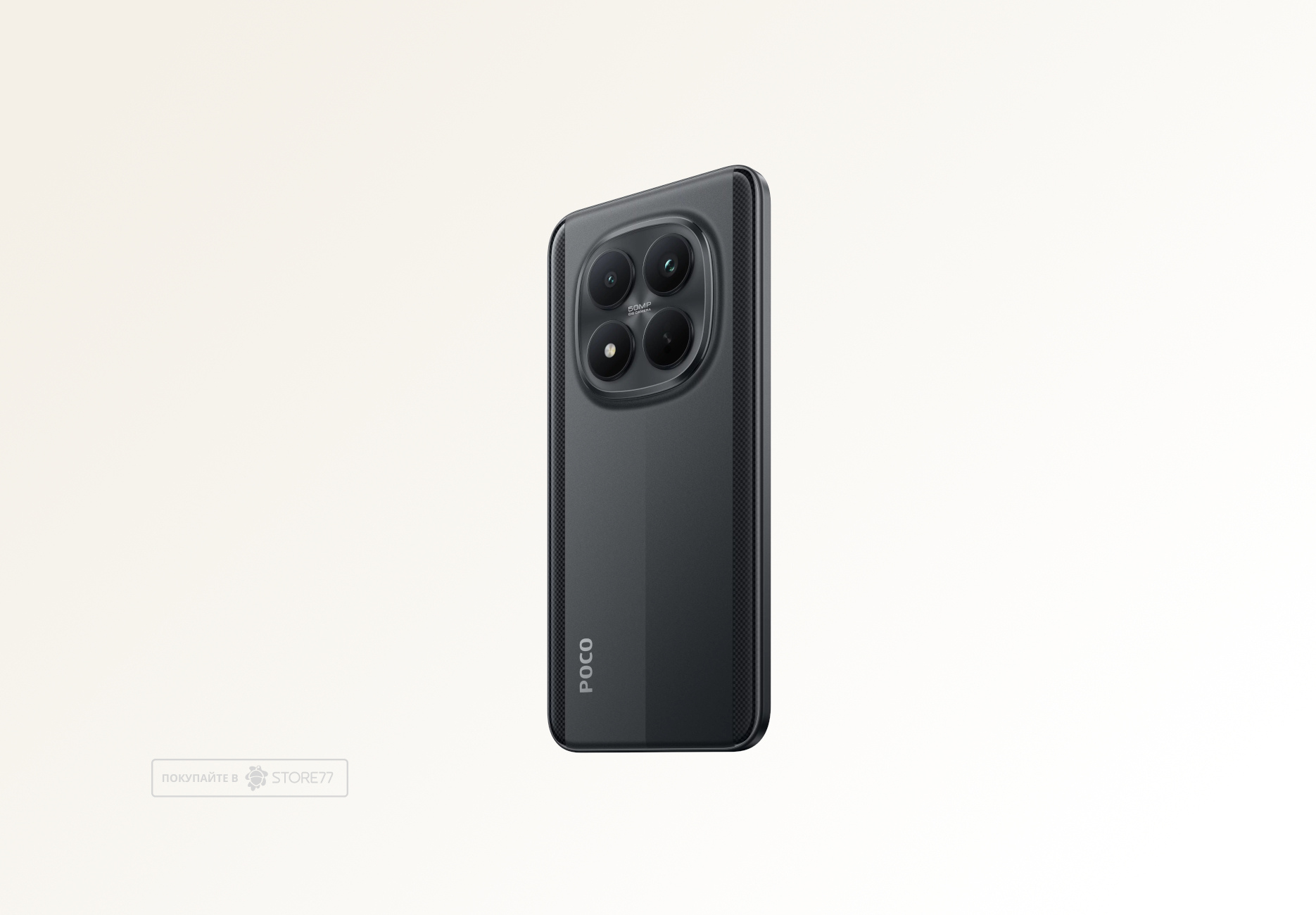 Телефон Poco M8 Pro 5G 8/256 ГБ, цвет: черный (Black)