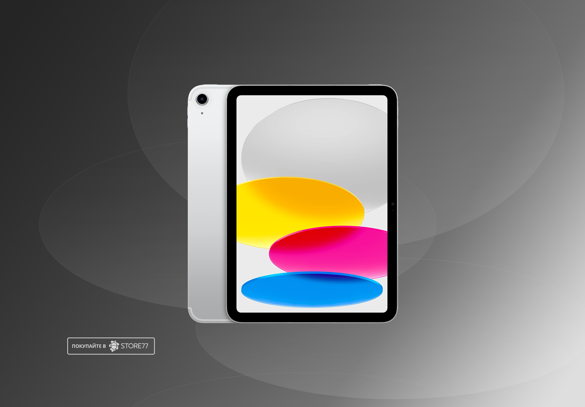 Планшет Apple iPad 11 512 ГБ Wi-Fi + Сотовая связь (Cellular) (Серебристый)