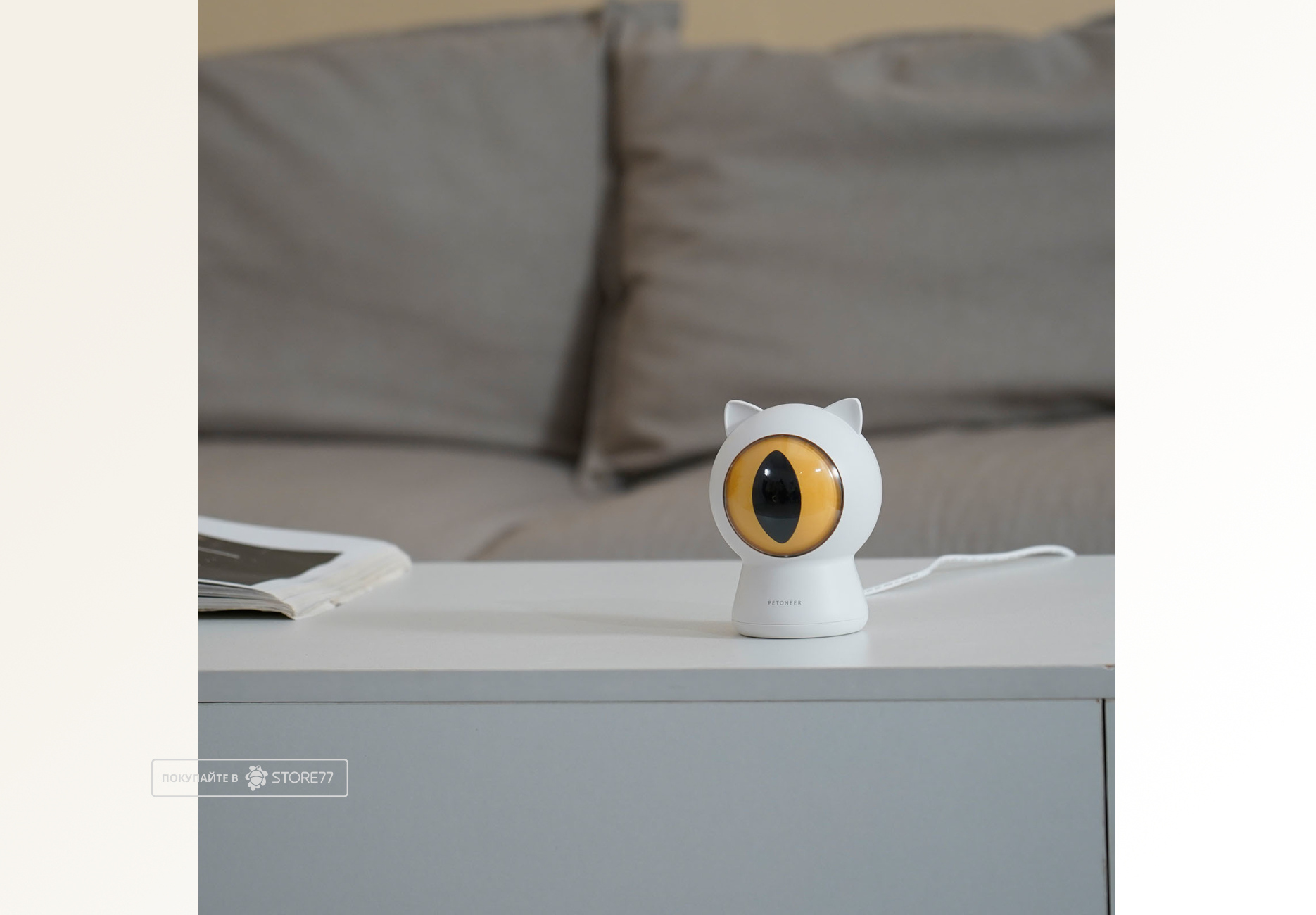 Умная игрушка для кошек Petoneer Smart Dot (Белая)