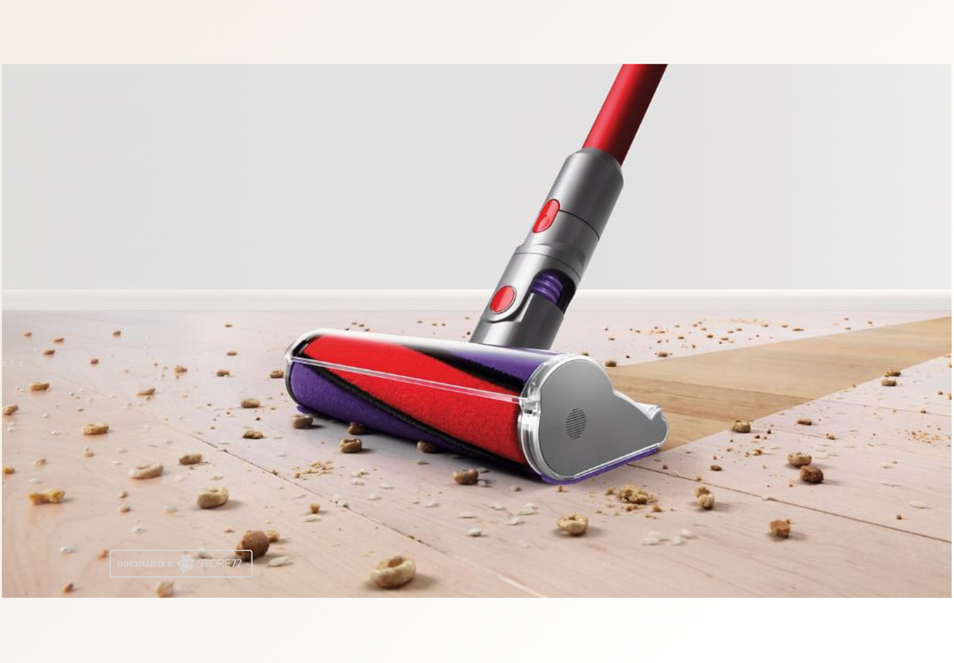 Беспроводной пылесос Dyson V10 Cyclon (Красный)