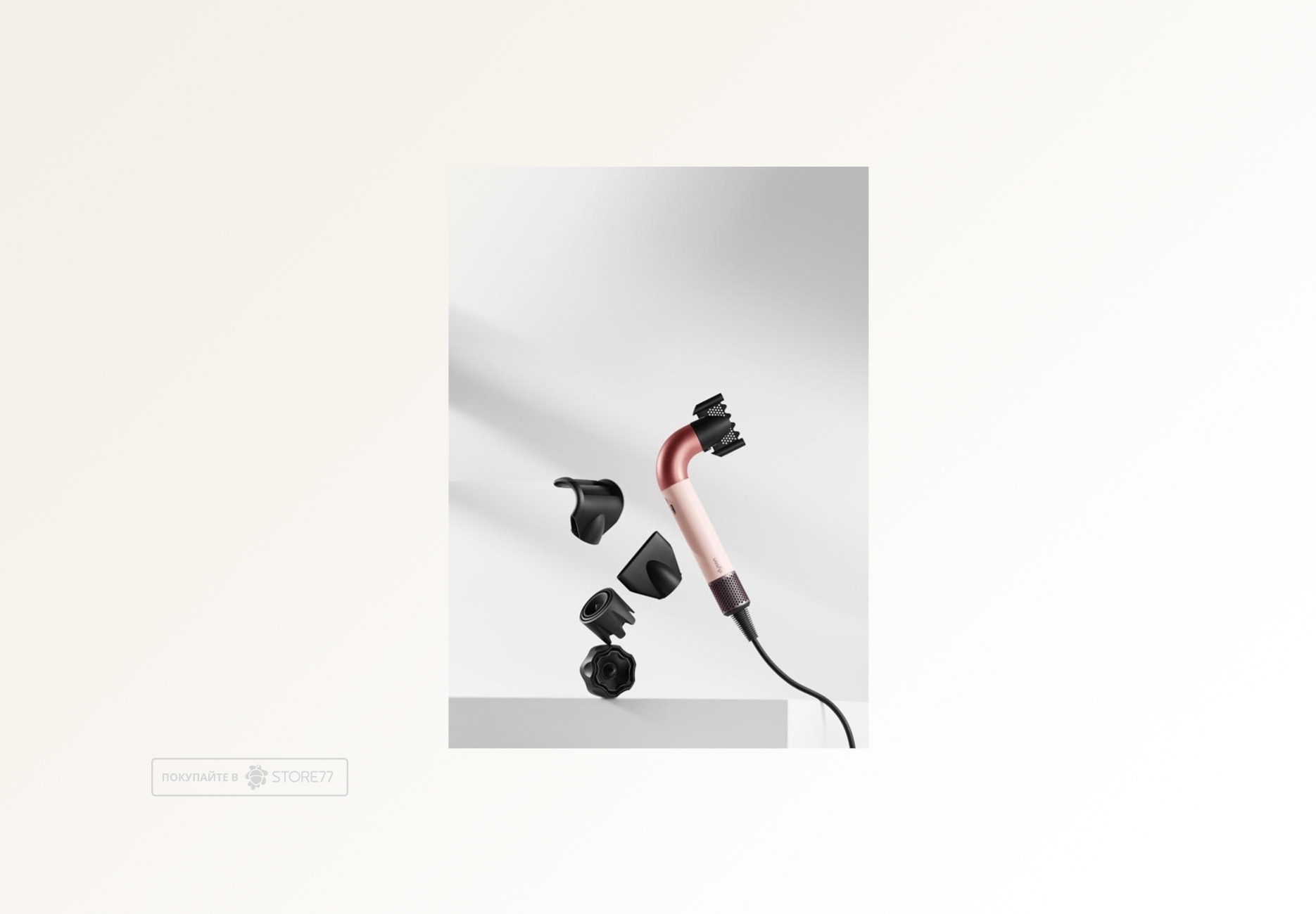 Фен Dyson Supersonic HD17 R Pro для прямых волос (Straight+Wavy), цвет: розовый канзан (Kanzan Pink)