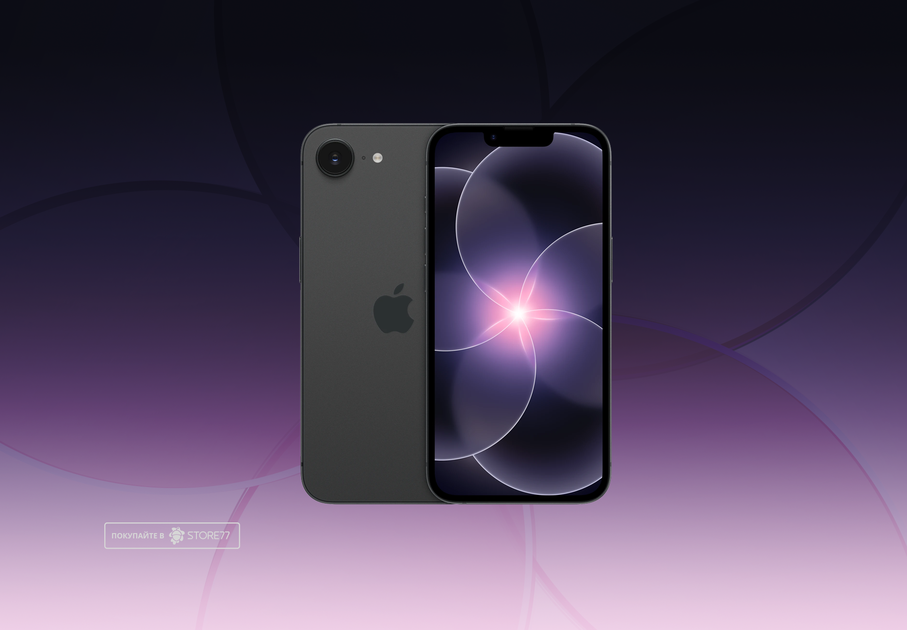Телефон Apple iPhone 17e 256 ГБ, цвет: черный (Black)