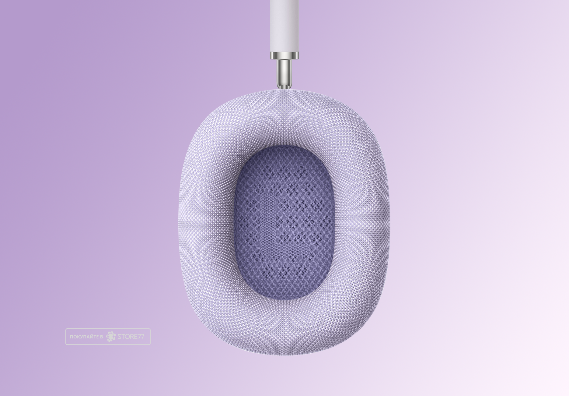 Беспроводные наушники Apple AirPods Max USB-C (Фиолетовый)
