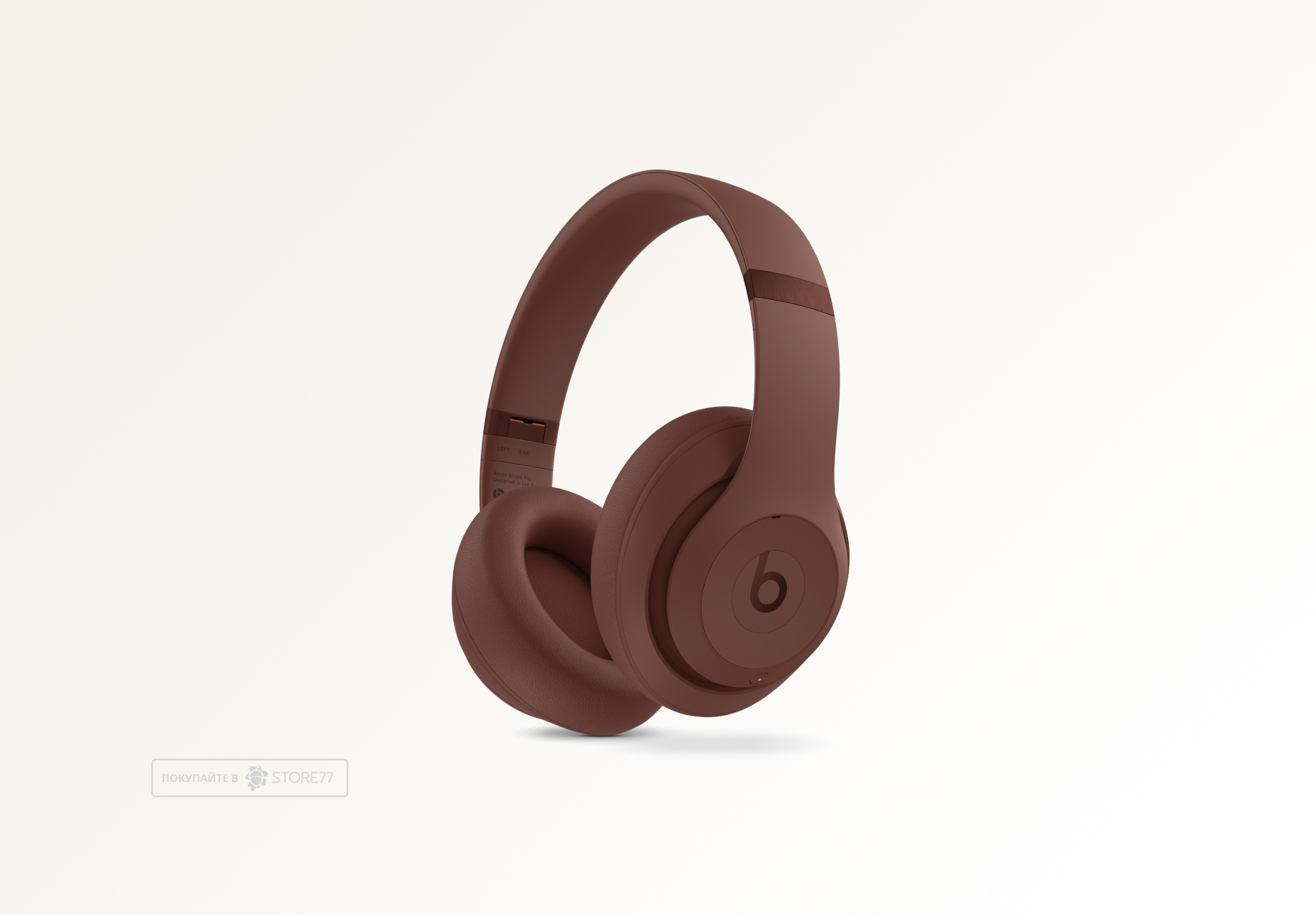 Беспроводные наушники Beats Studio Pro Kim Kardashian, цвет: коричневый (Earth)