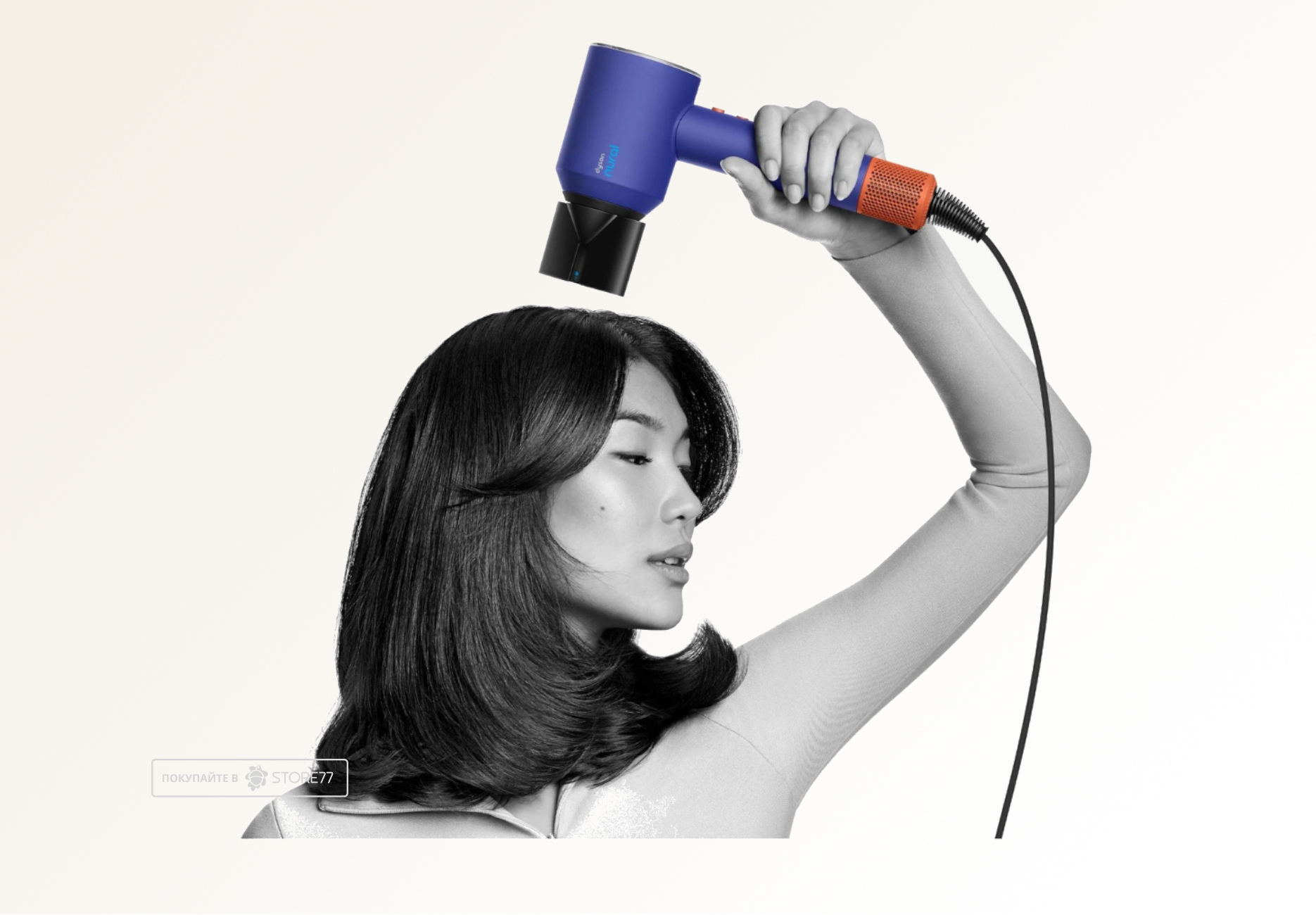 Фен Dyson Supersonic Nural HD16 для кудрявых волос (Curly+Coily), цвет: синий/топаз (Vinca Blue/Topaz) вилка EU