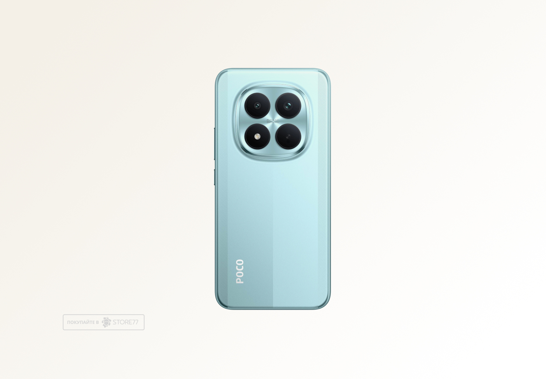 Телефон Poco M8 Pro 5G 8/256 ГБ, цвет: зеленый (Green)