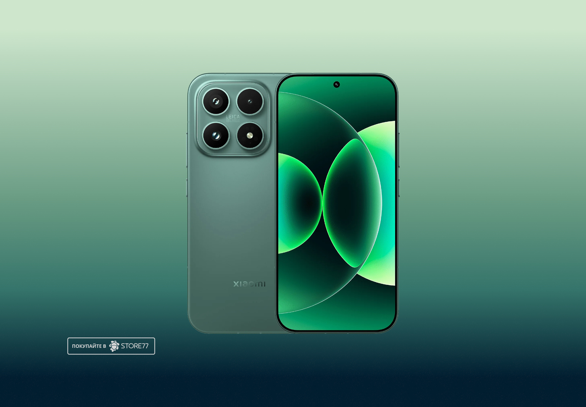 Телефон Xiaomi 17 12/256 ГБ, цвет: зеленый (Green)