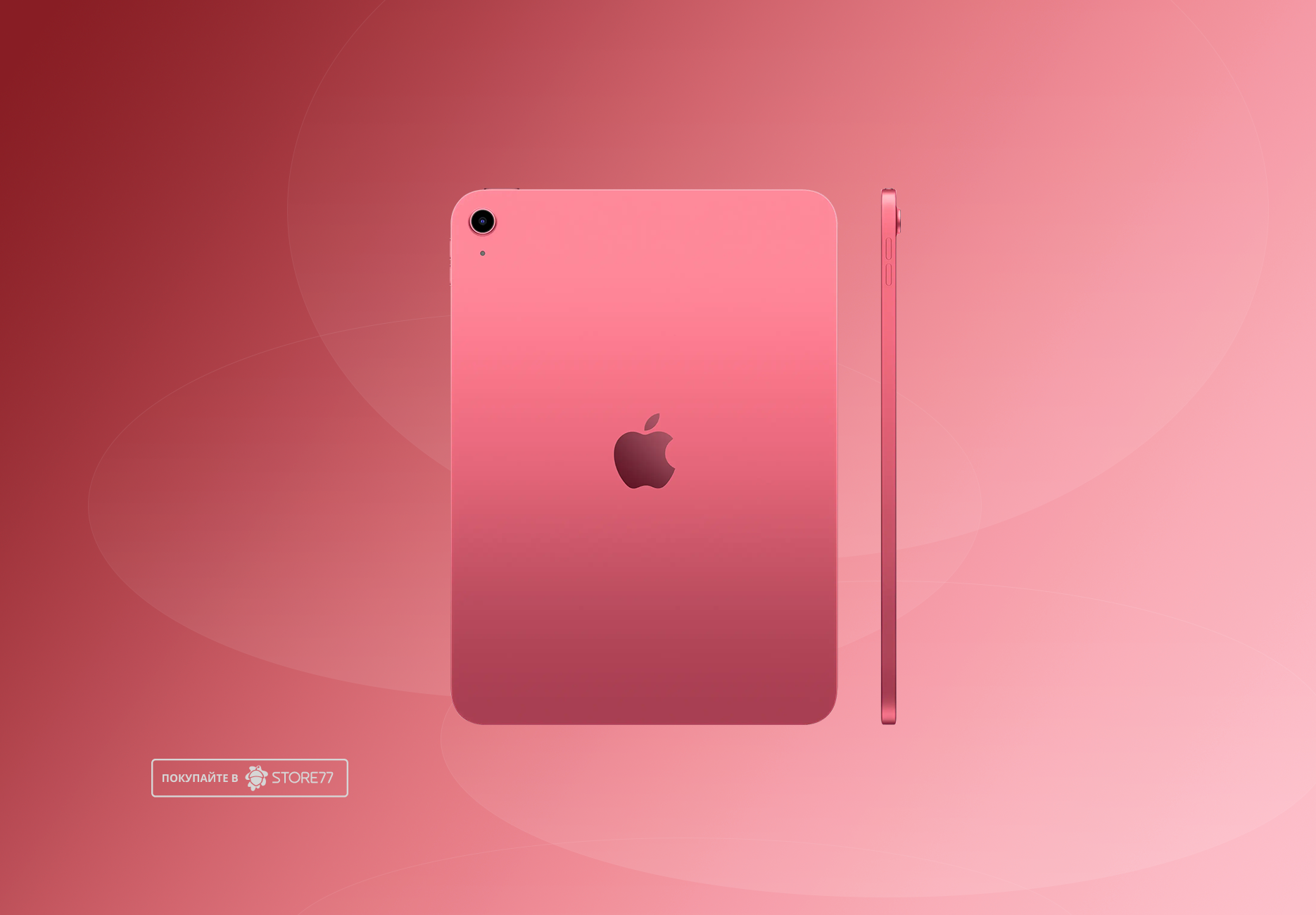 Планшет Apple iPad 11 128 ГБ Wi-Fi (Розовый)