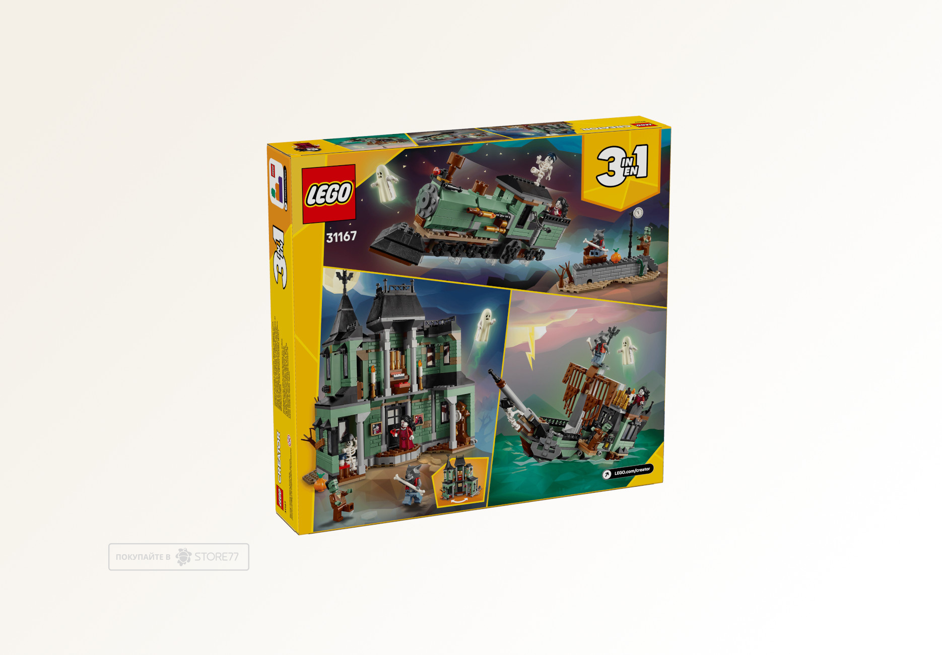 Конструктор LEGO Creator 3 в 1 31167 Особняк с привидениями