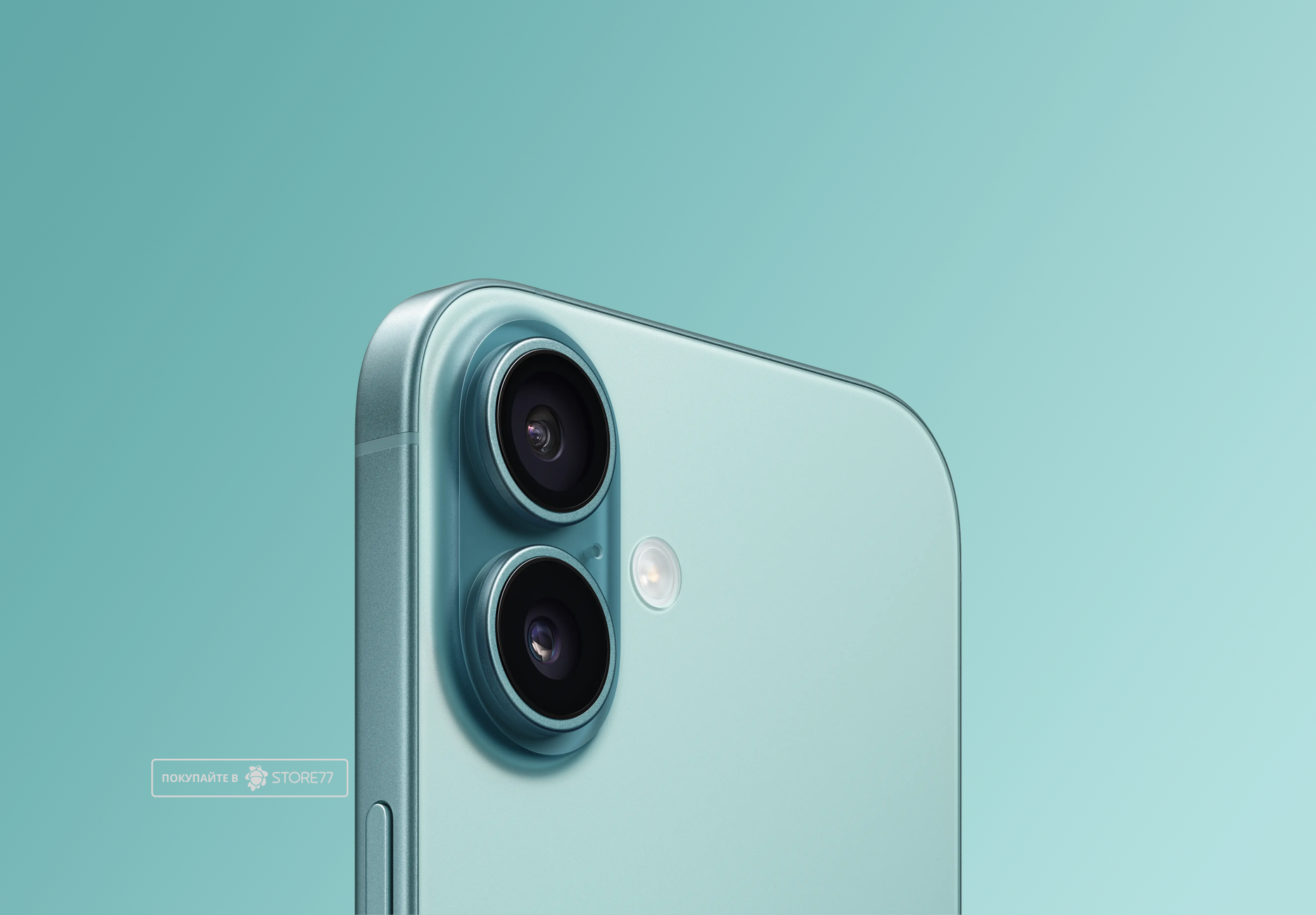 Телефон Apple iPhone 16 256 ГБ, eSim (электронная SIM-карта), цвет: бирюзовый (Teal)