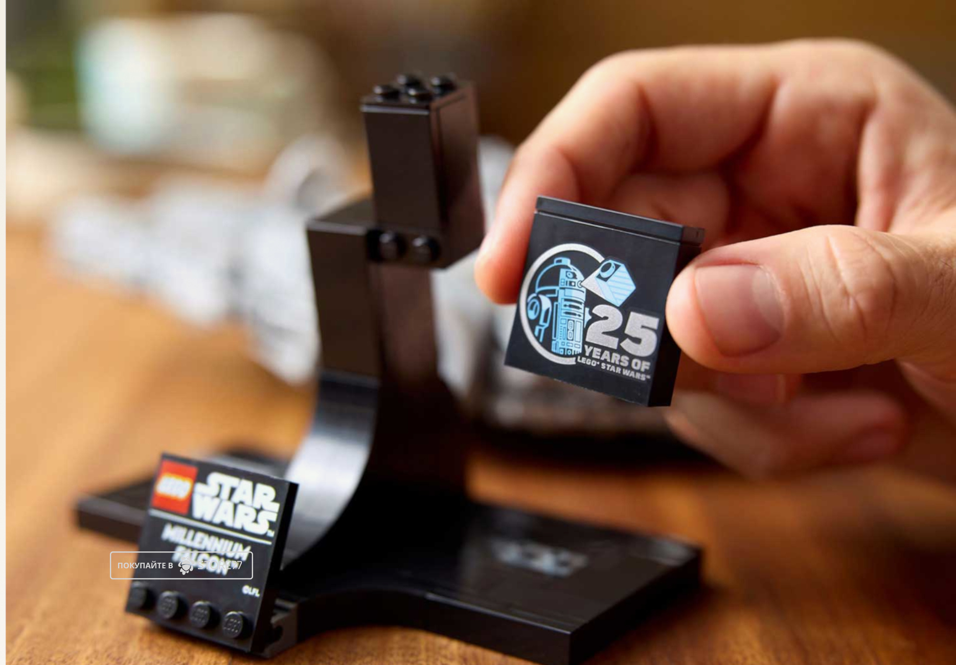 Конструктор LEGO Star Wars 75375 Сокол тысячелетия, 2024