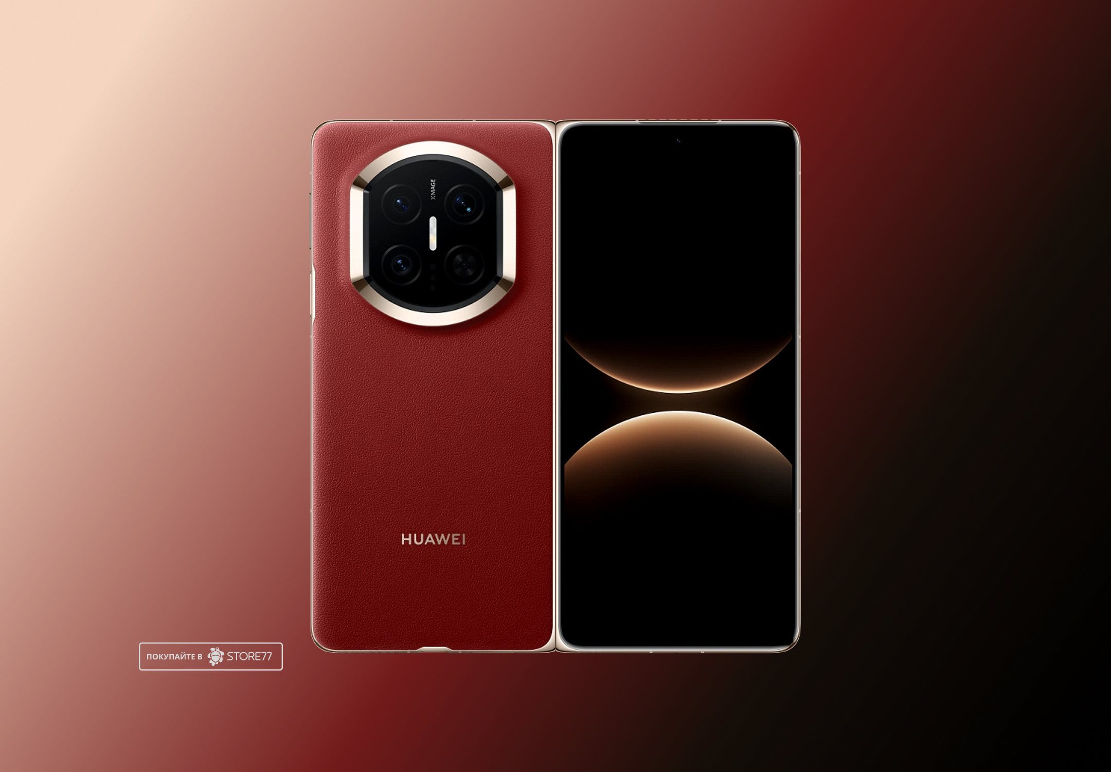Телефон Huawei Mate X7 16/512 ГБ цвет: красный (Red)
