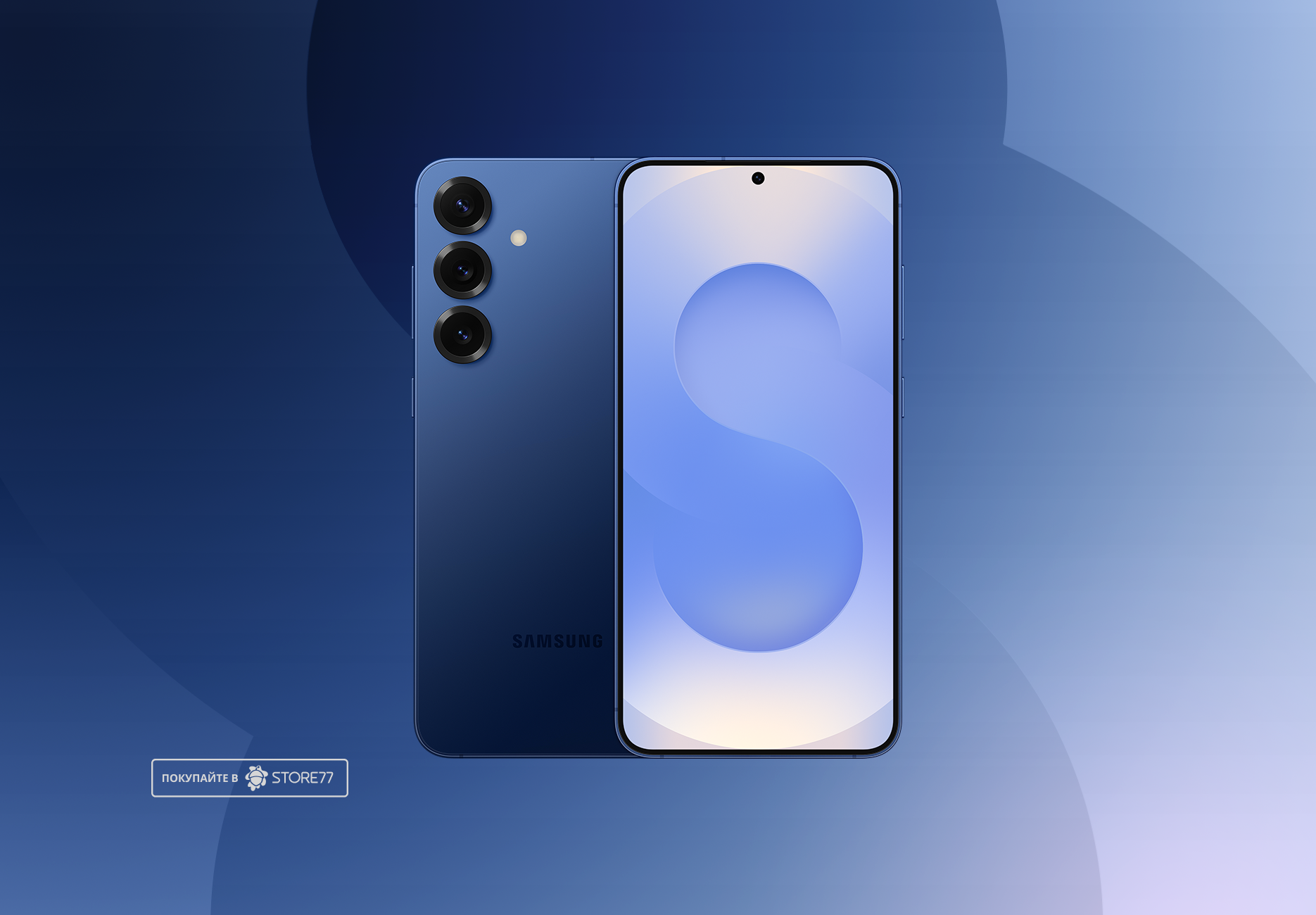 Телефон Samsung Galaxy S25+ 12/256 ГБ, цвет: темно-синий (Navy)