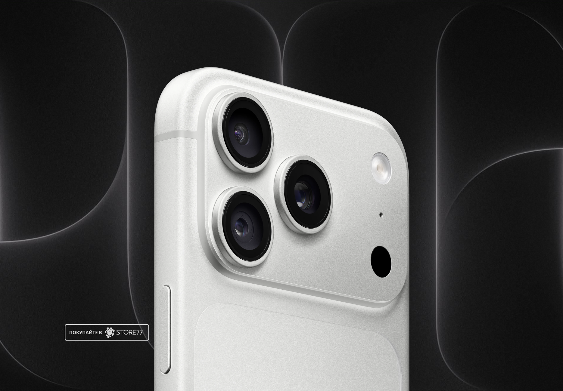 Телефон Apple iPhone 18 Pro 1 ТБ, цвет: серебристый (Silver)