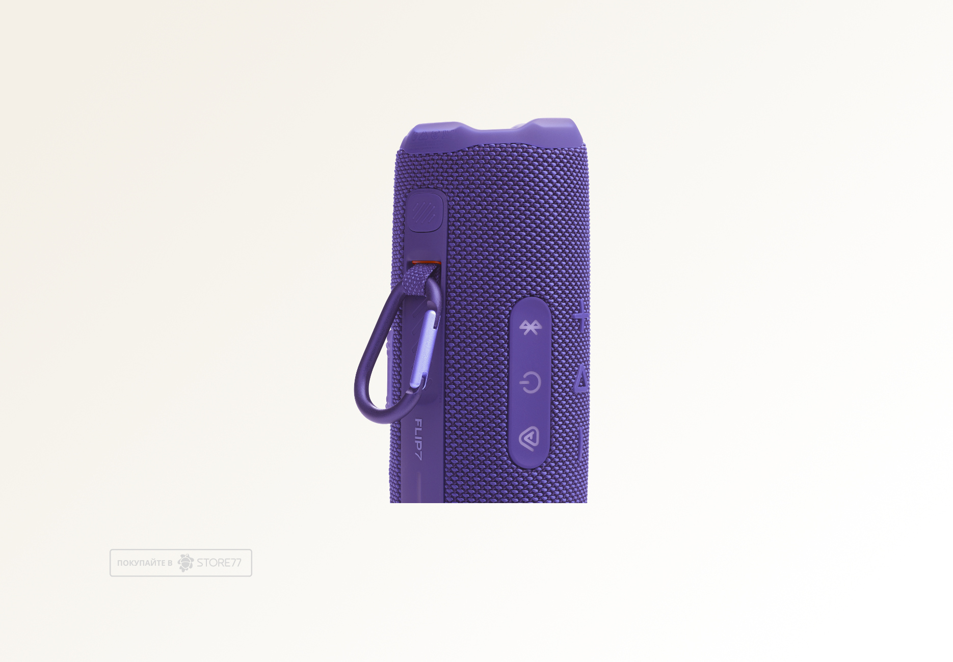 Портативная акустика JBL Flip 7 (Фиолетовая)