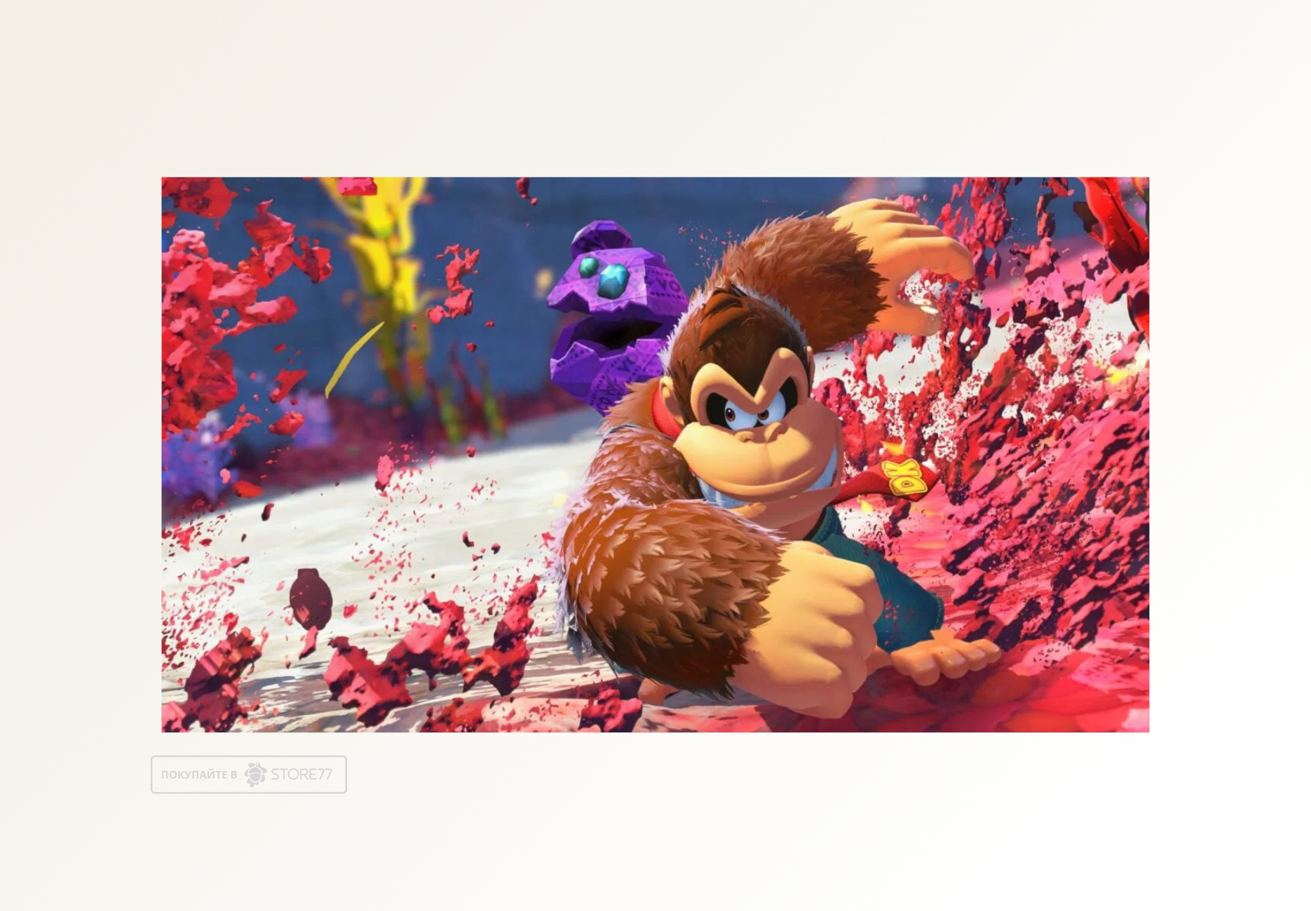Игра Donkey Kong Bananza для Nintendo Switch 2, русские субтитры