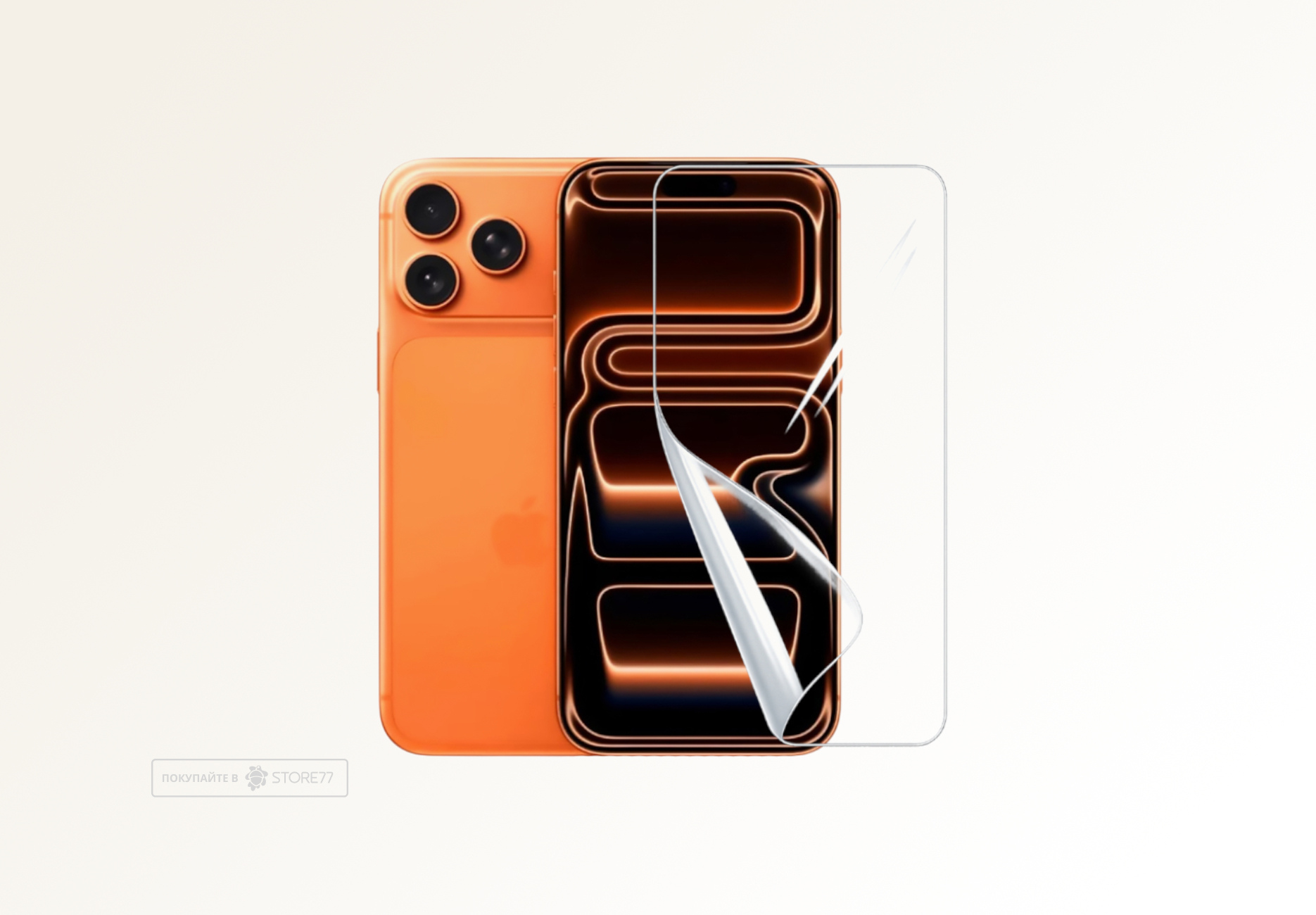 Защитная пленка для iPhone 17 Pro (Глянцевая)