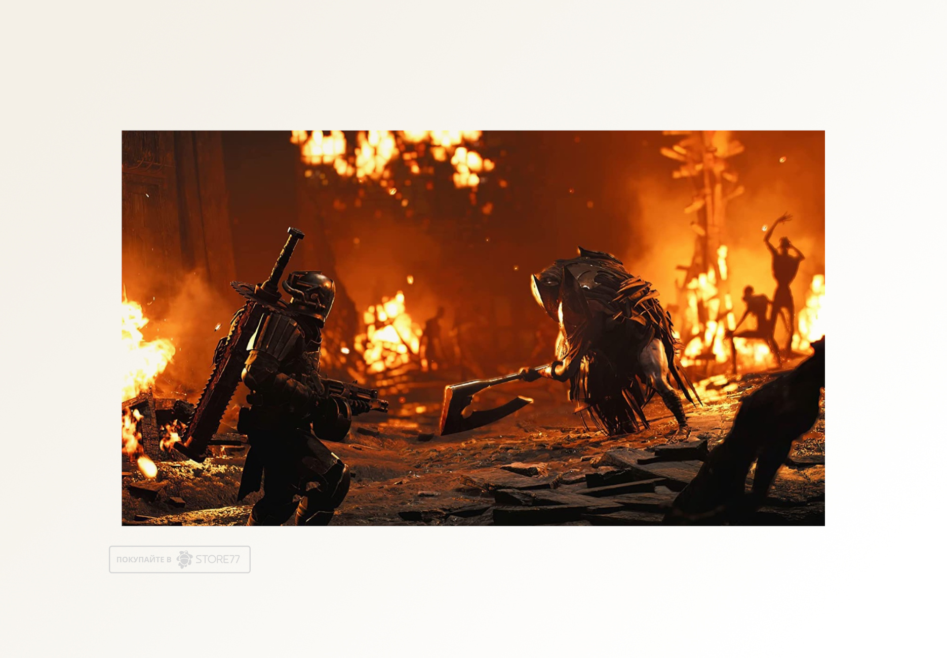 Игра Remnant 2 для PlayStation 5 (PS5), русская версия