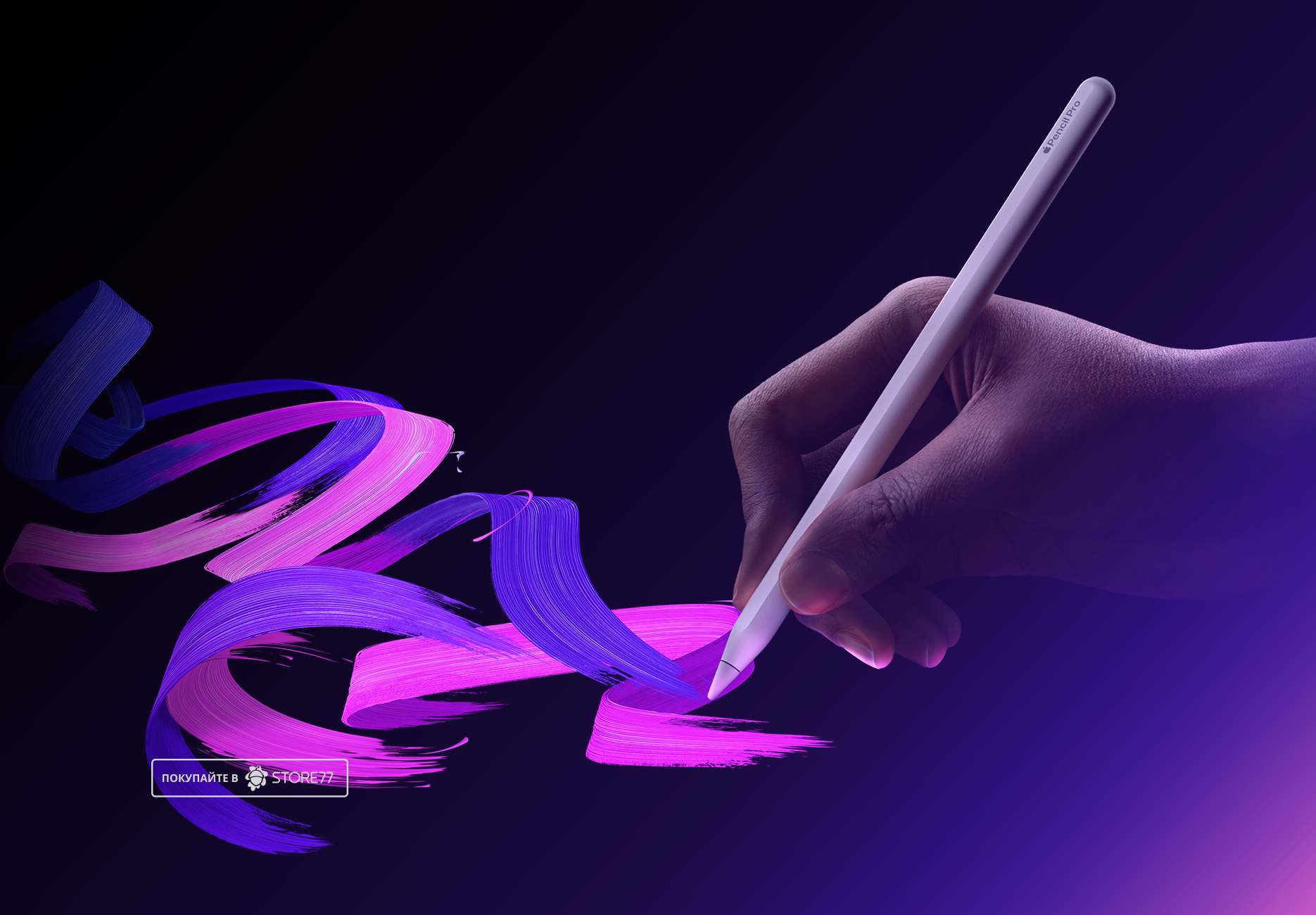 Стилус Apple Pencil Pro (2024)