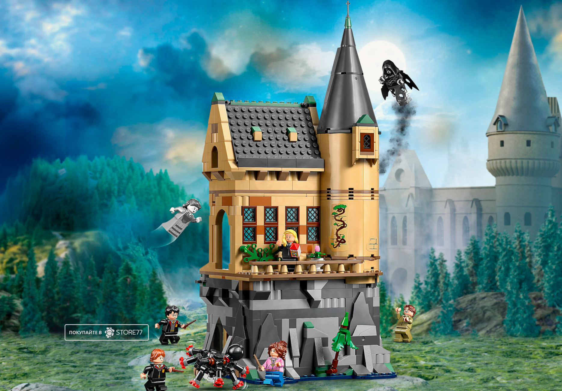 Конструктор LEGO Harry Potter 76463 Больничное крыло