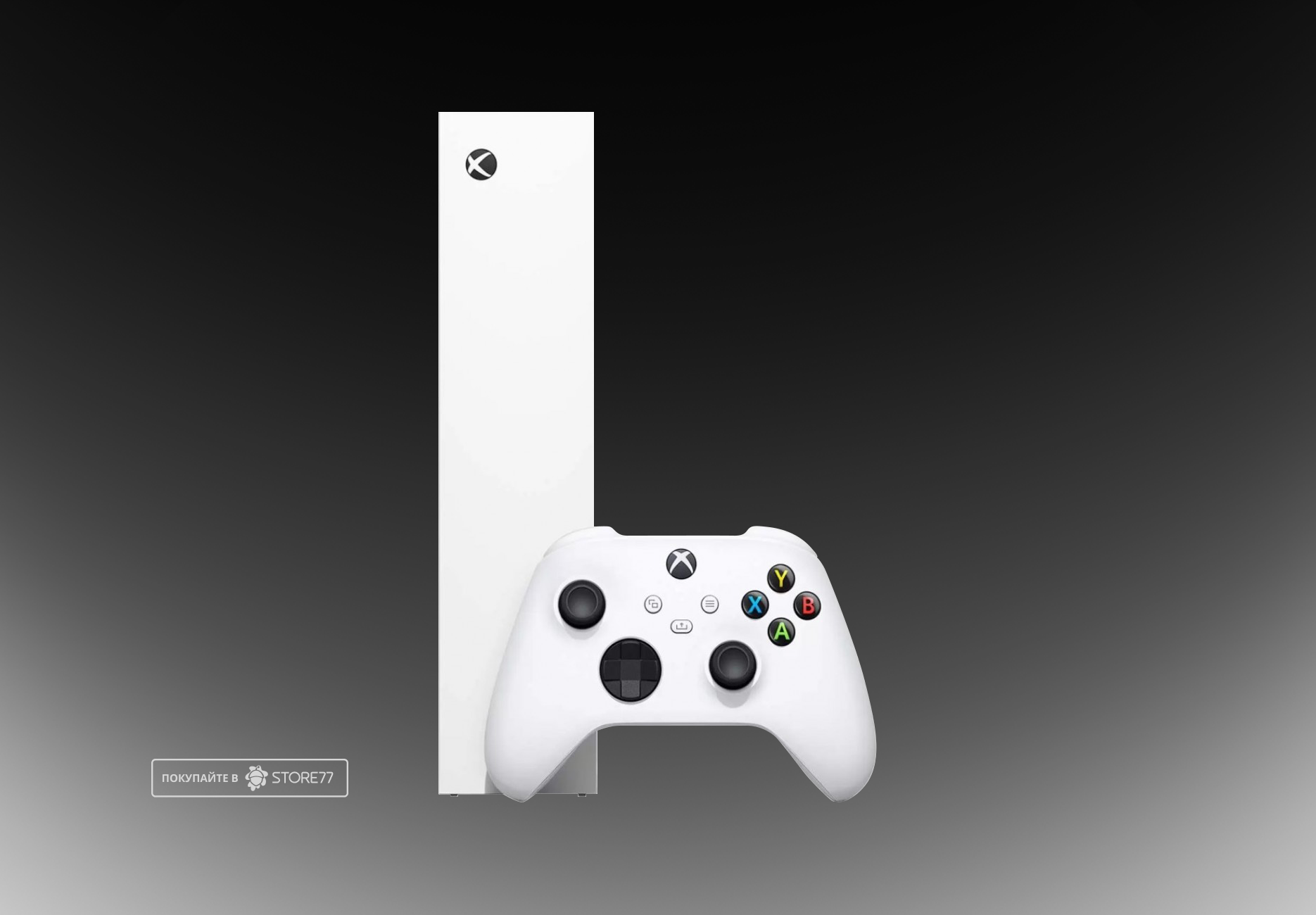 Игровая приставка Microsoft Xbox Series S 512 ГБ (Белая)